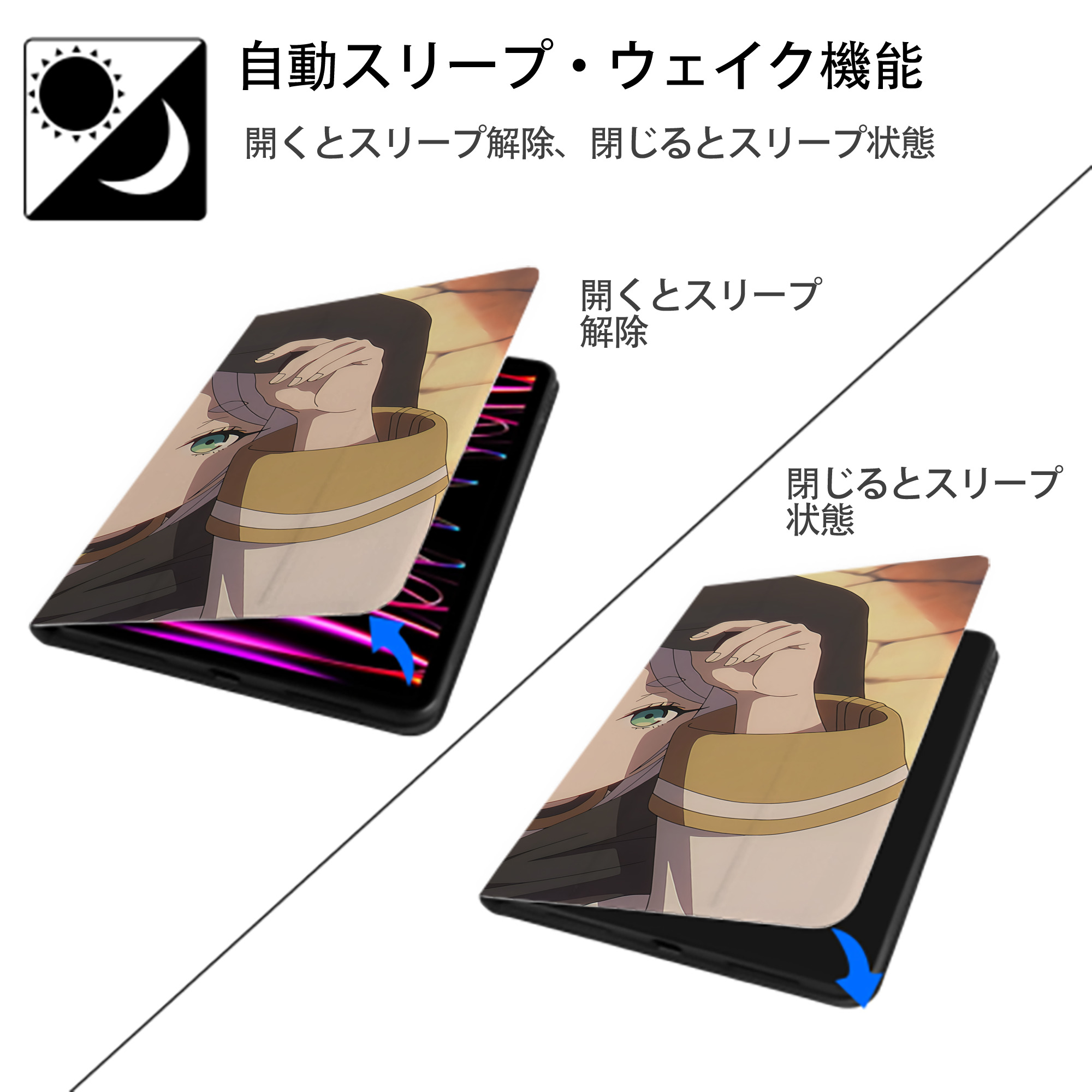 葬送のフリーレン Frieren IPad ケース ブック型 PUレザー TPU 耐衝撃 軽量 薄型 ペン収納なし 全面保護 IPad 各モデル対応