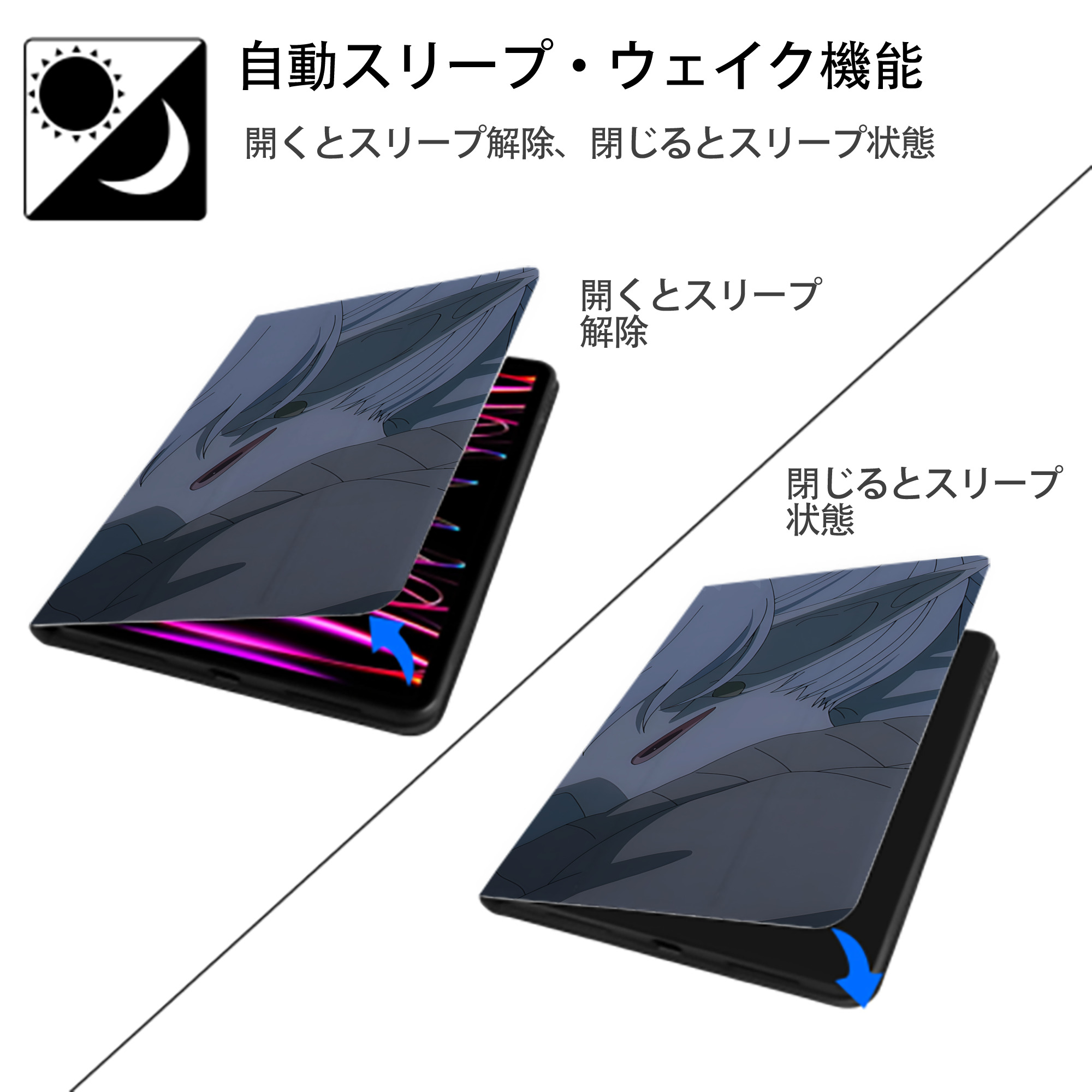 葬送のフリーレン Frieren IPad ケース ブック型 PUレザー TPU 耐衝撃 軽量 薄型 ペン収納なし 全面保護 IPad 各モデル対応