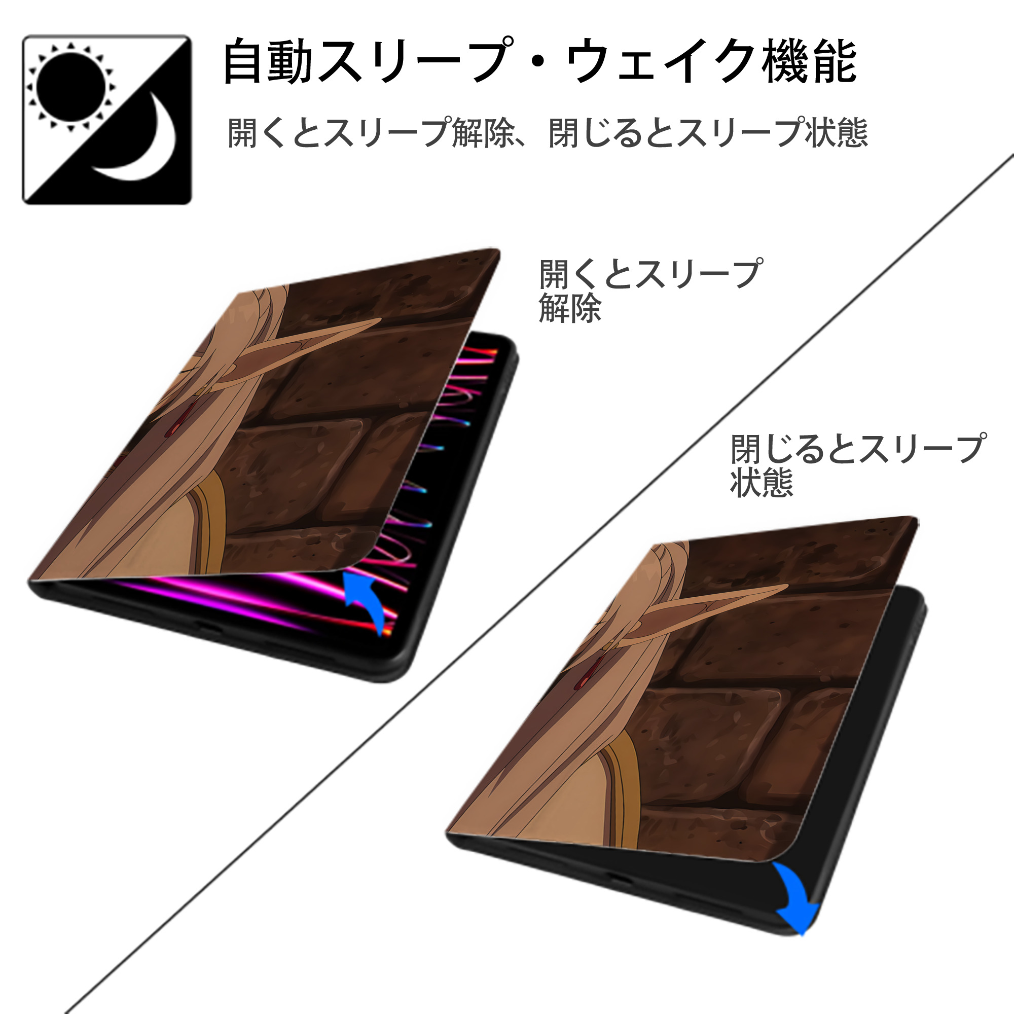 葬送のフリーレン Frieren IPad ケース ブック型 PUレザー TPU 耐衝撃 軽量 薄型 ペン収納なし 全面保護 IPad 各モデル対応