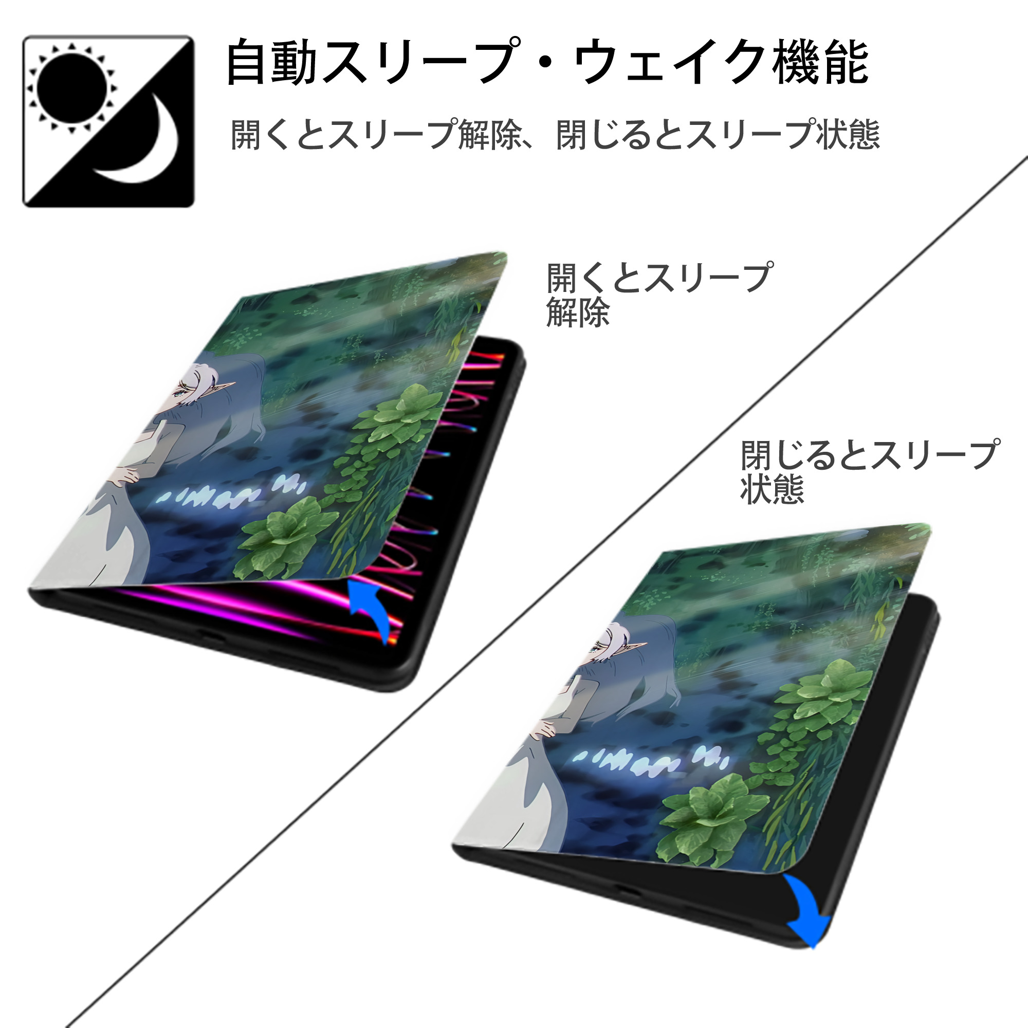葬送のフリーレン Frieren IPad ケース ブック型 PUレザー TPU 耐衝撃 軽量 薄型 ペン収納なし 全面保護 IPad 各モデル対応