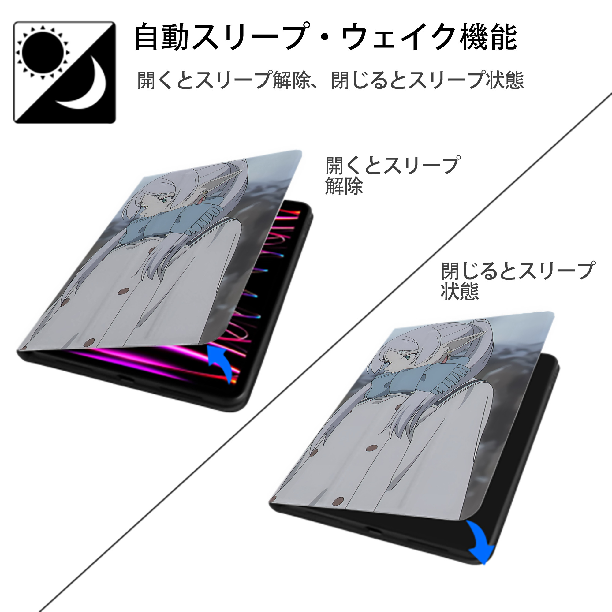 葬送のフリーレン Frieren IPad ケース ブック型 PUレザー TPU 耐衝撃 軽量 薄型 ペン収納なし 全面保護 IPad 各モデル対応