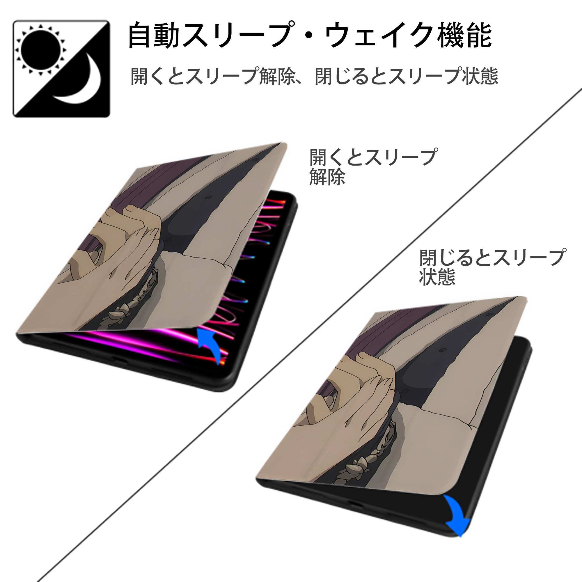 葬送のフリーレン Frieren IPad ケース ブック型 PUレザー TPU 耐衝撃 軽量 薄型 ペン収納なし 全面保護 IPad 各モデル対応