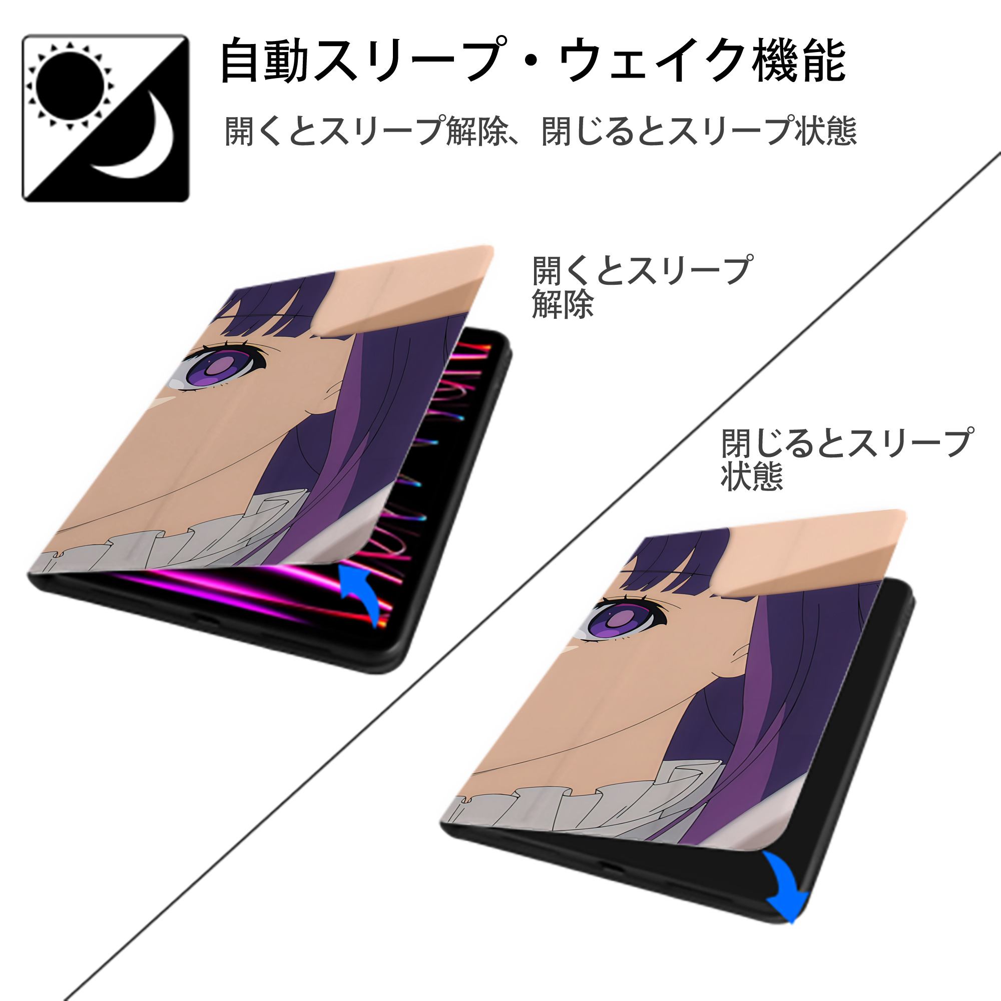 葬送のフリーレン Frieren IPad ケース ブック型 PUレザー TPU 耐衝撃 軽量 薄型 ペン収納なし 全面保護 IPad 各モデル対応