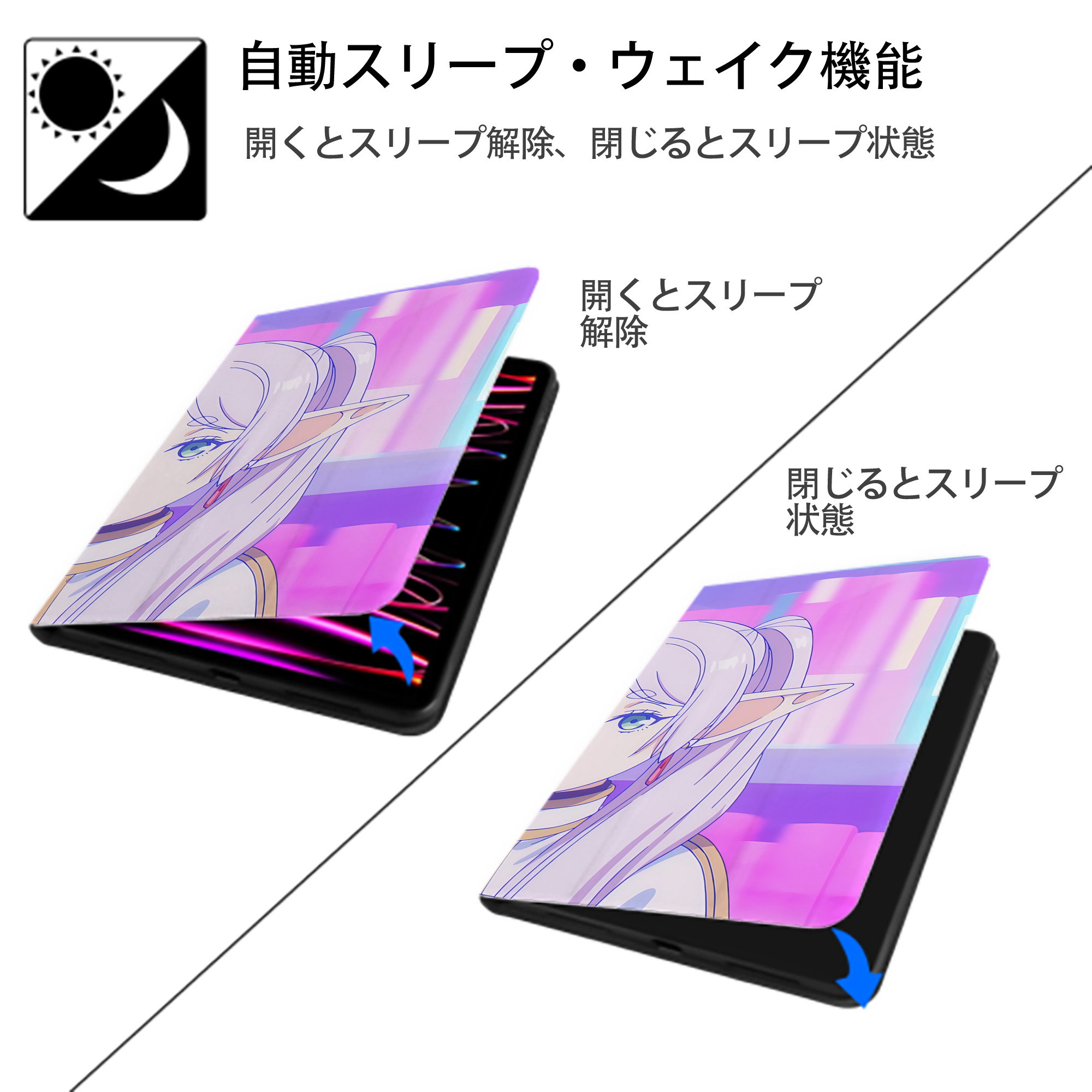 葬送のフリーレン Frieren IPad ケース ブック型 PUレザー TPU 耐衝撃 軽量 薄型 ペン収納なし 全面保護 IPad 各モデル対応