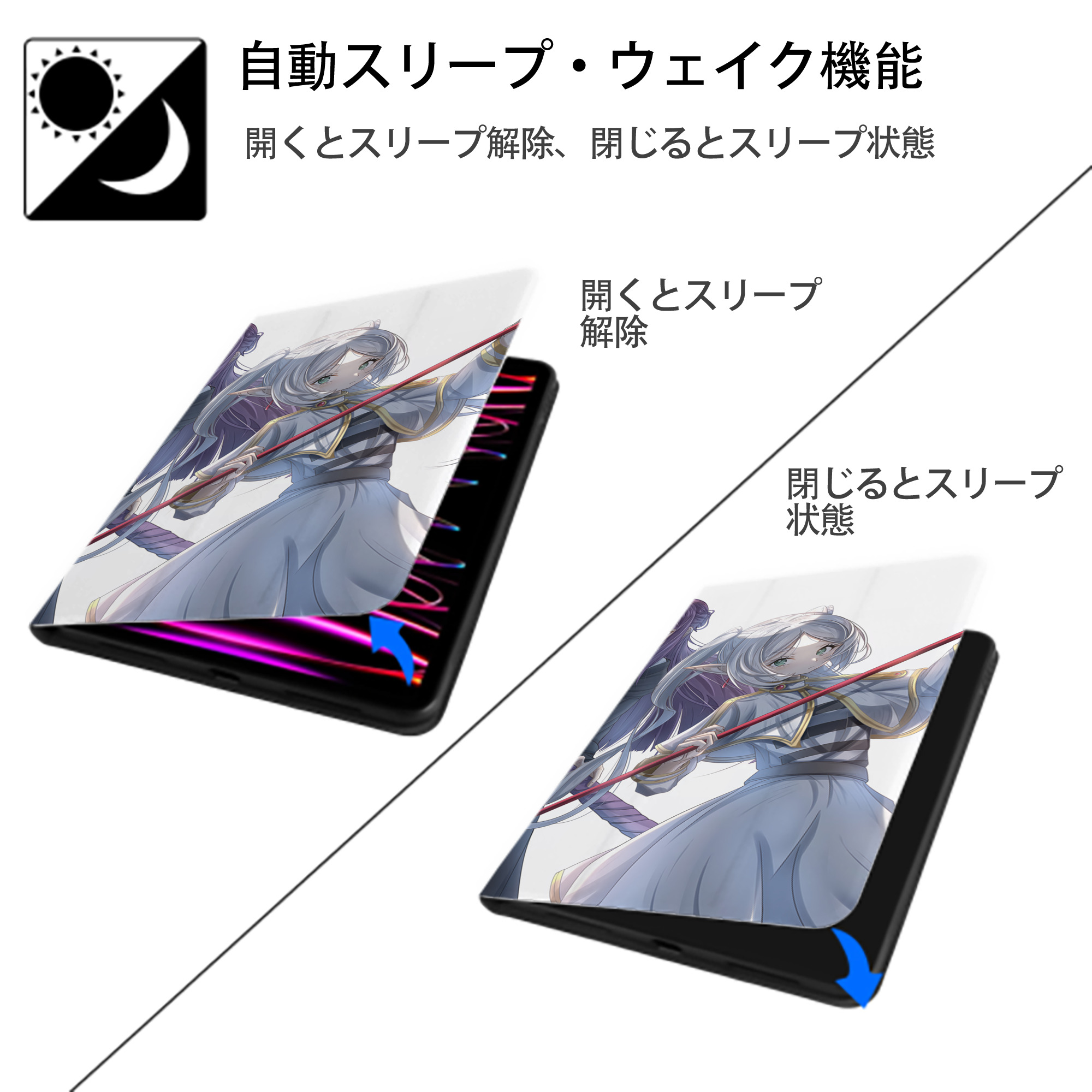 葬送のフリーレン Frieren IPad ケース ブック型 PUレザー TPU 耐衝撃 軽量 薄型 ペン収納なし 全面保護 IPad 各モデル対応