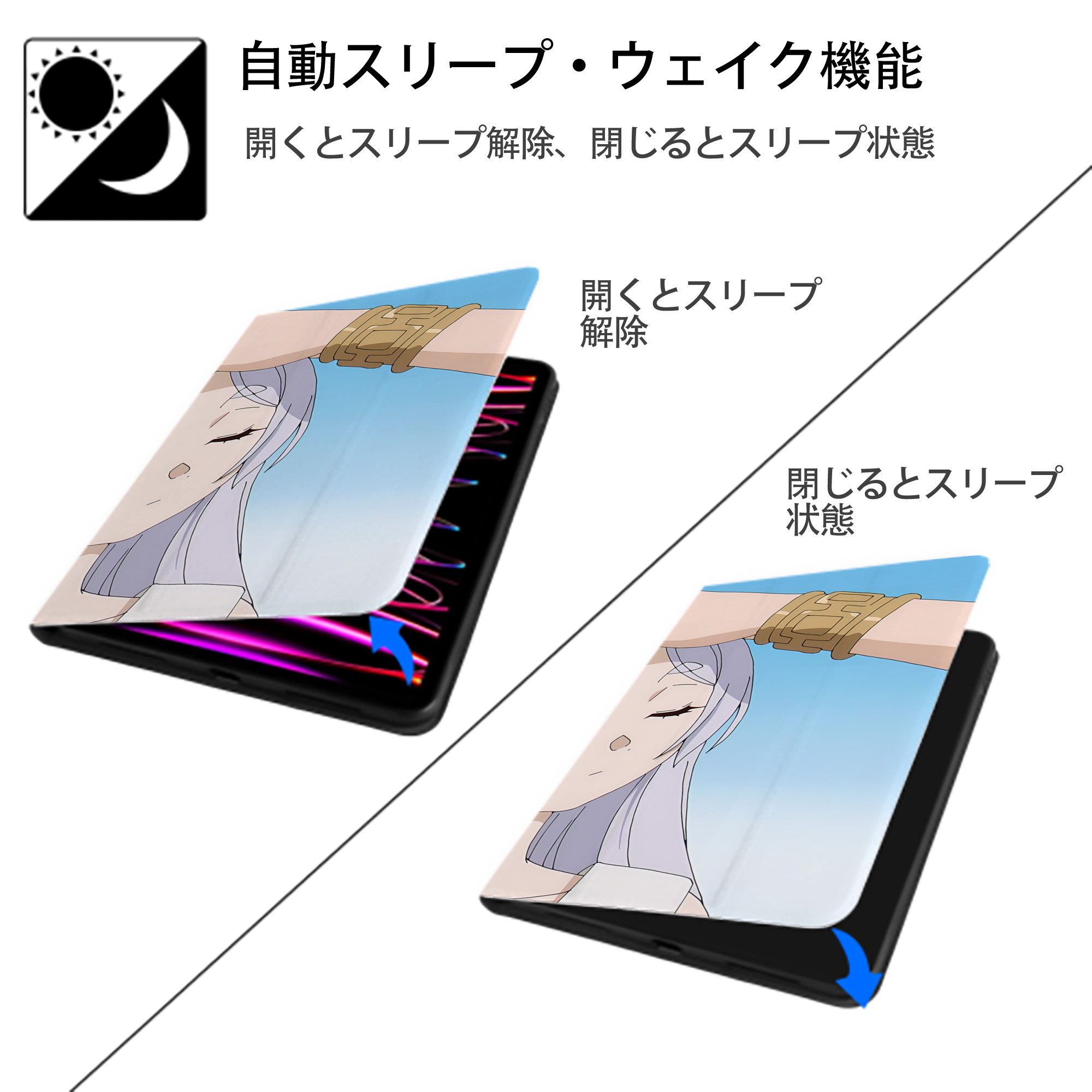 葬送のフリーレン Frieren IPad ケース ブック型 PUレザー TPU 耐衝撃 軽量 薄型 ペン収納なし 全面保護 IPad 各モデル対応