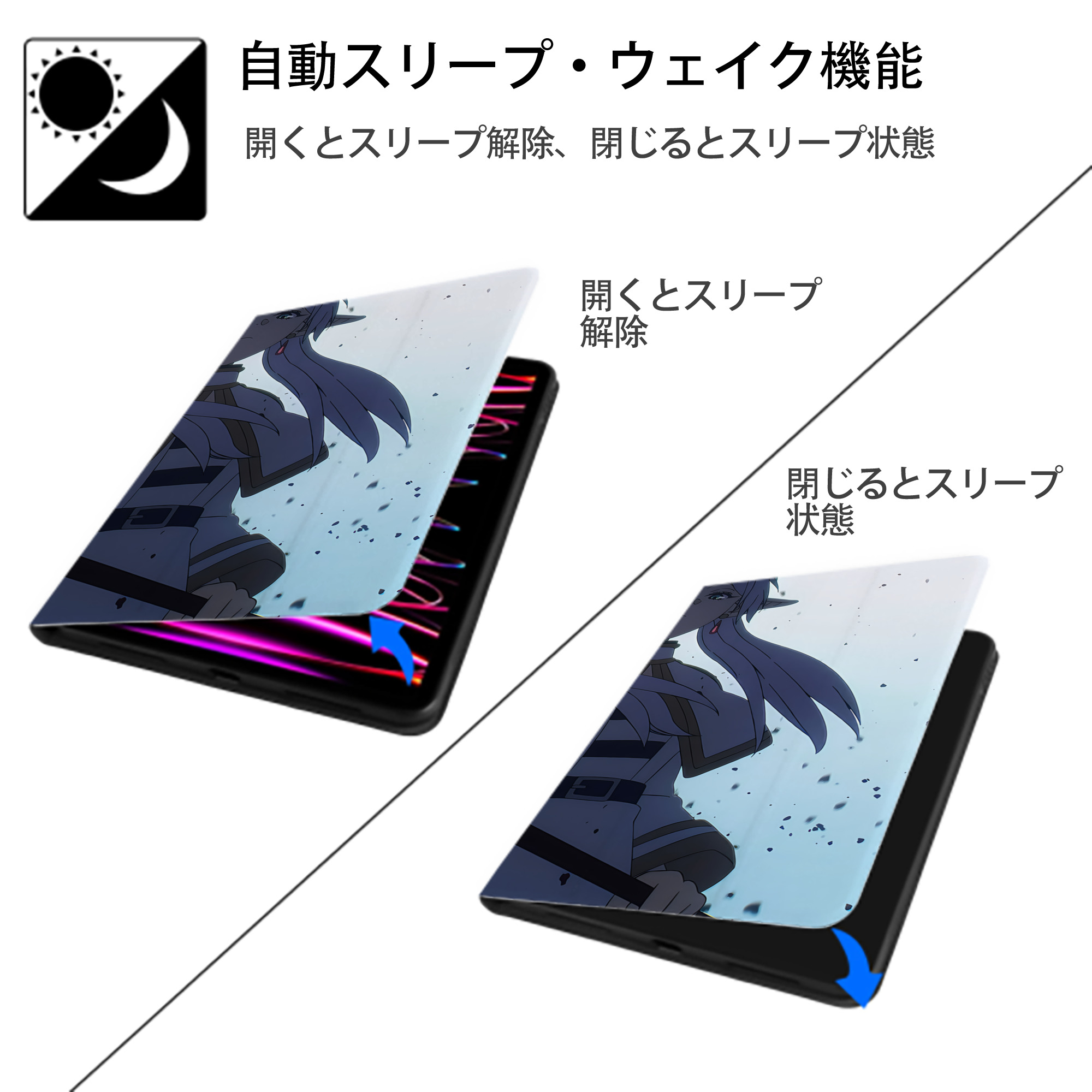 葬送のフリーレン Frieren IPad ケース ブック型 PUレザー TPU 耐衝撃 軽量 薄型 ペン収納なし 全面保護 IPad 各モデル対応
