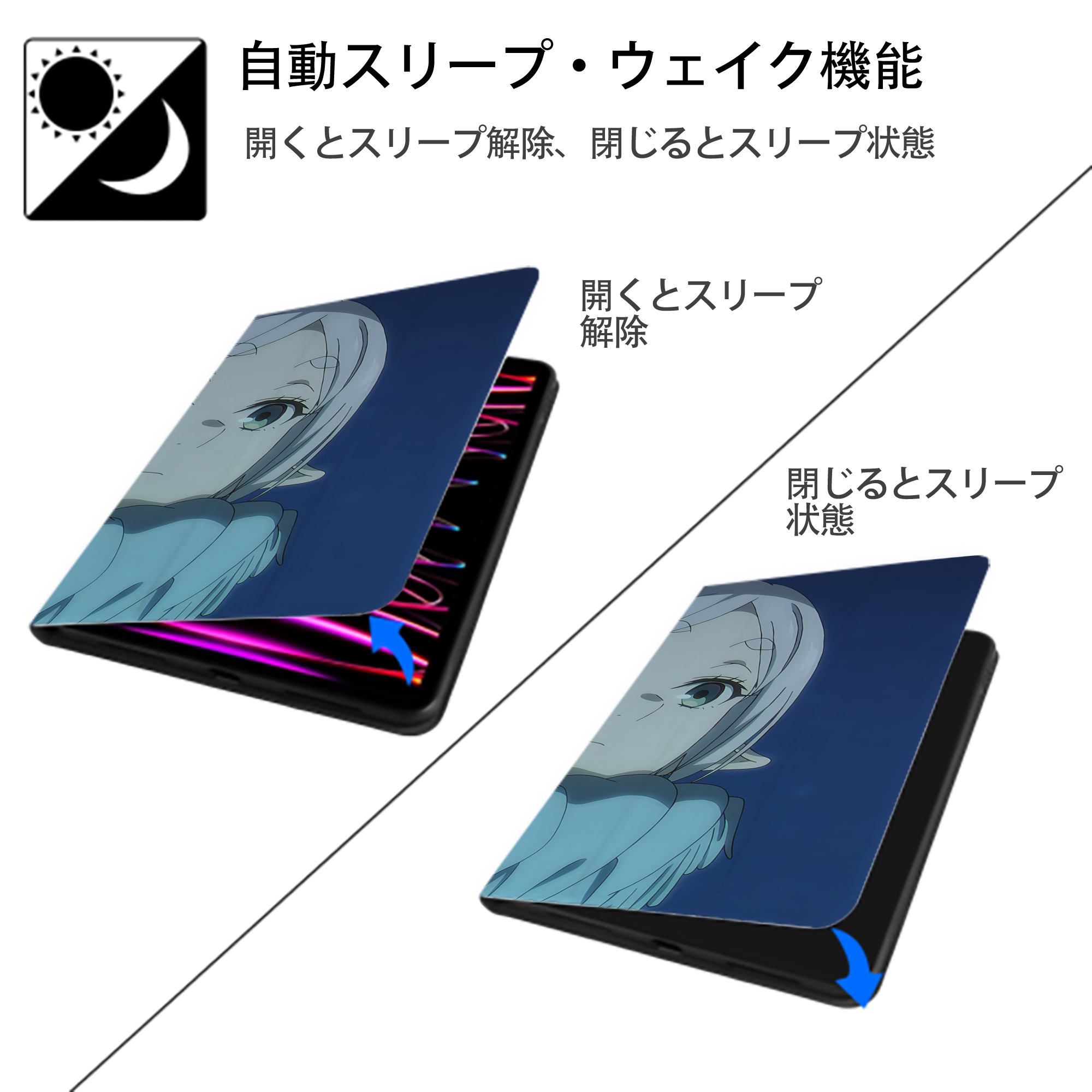 葬送のフリーレン Frieren IPad ケース ブック型 PUレザー TPU 耐衝撃 軽量 薄型 ペン収納なし 全面保護 IPad 各モデル対応