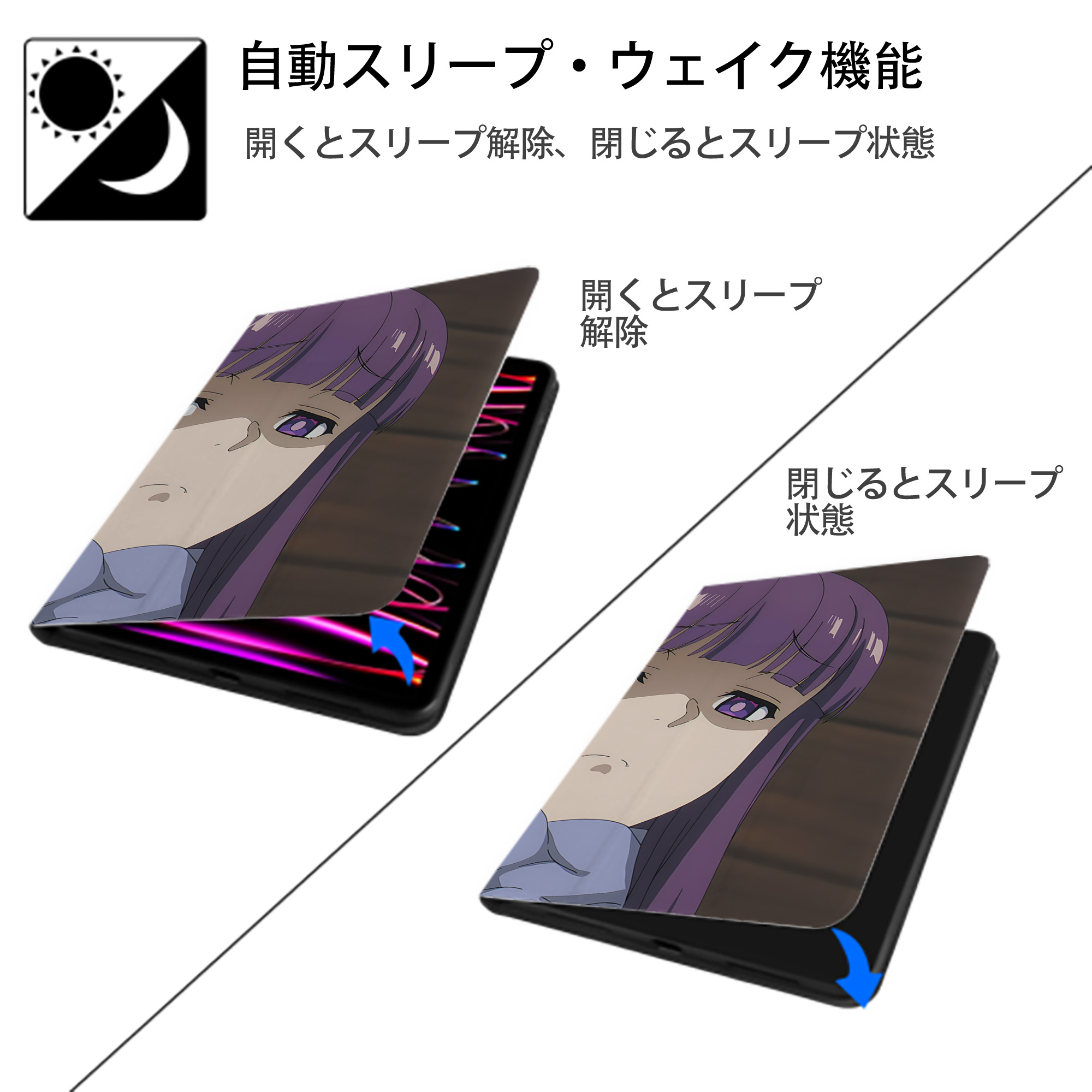葬送のフリーレン Frieren IPad ケース ブック型 PUレザー TPU 耐衝撃 軽量 薄型 ペン収納なし 全面保護 IPad 各モデル対応
