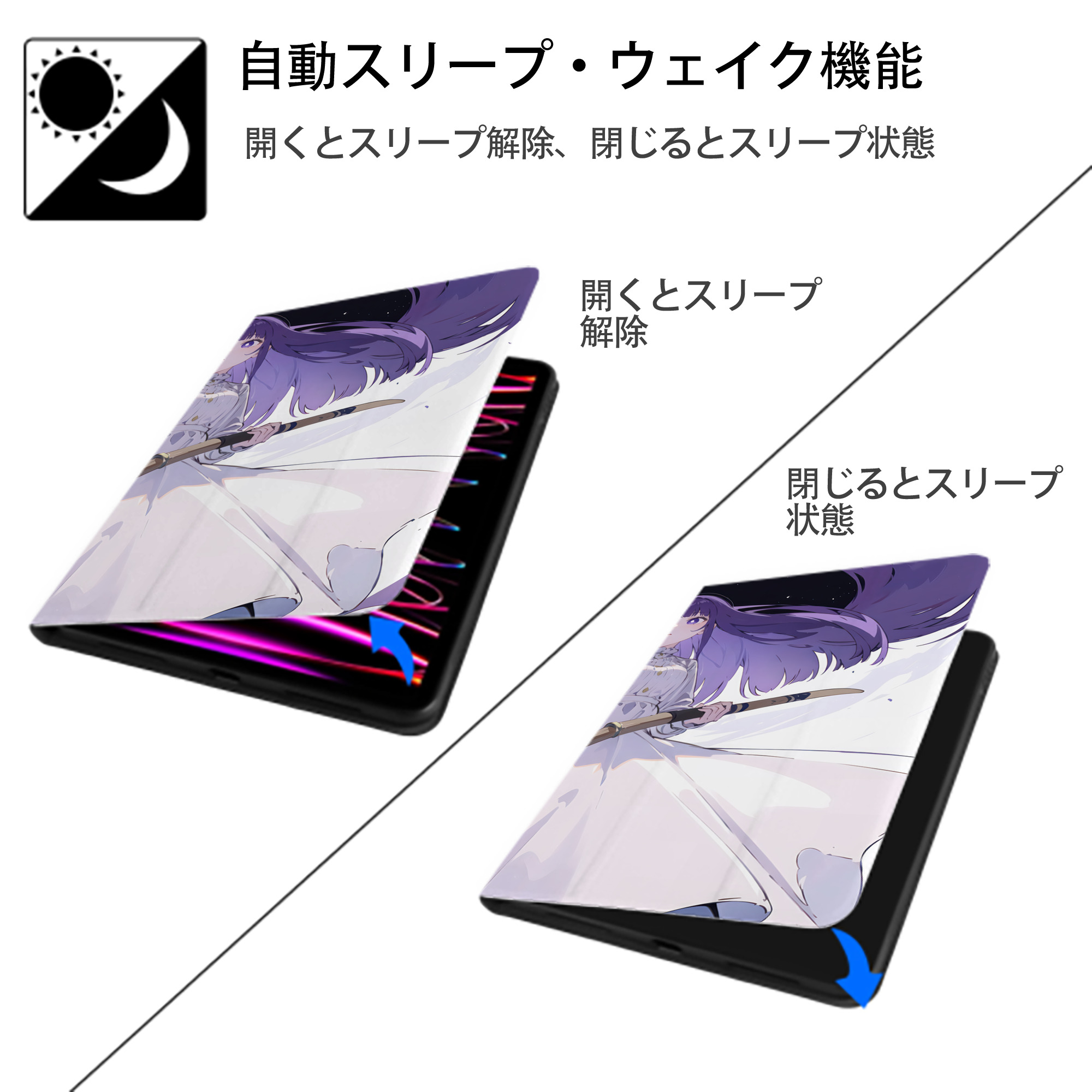 葬送のフリーレン Frieren IPad ケース ブック型 PUレザー TPU 耐衝撃 軽量 薄型 ペン収納なし 全面保護 IPad 各モデル対応