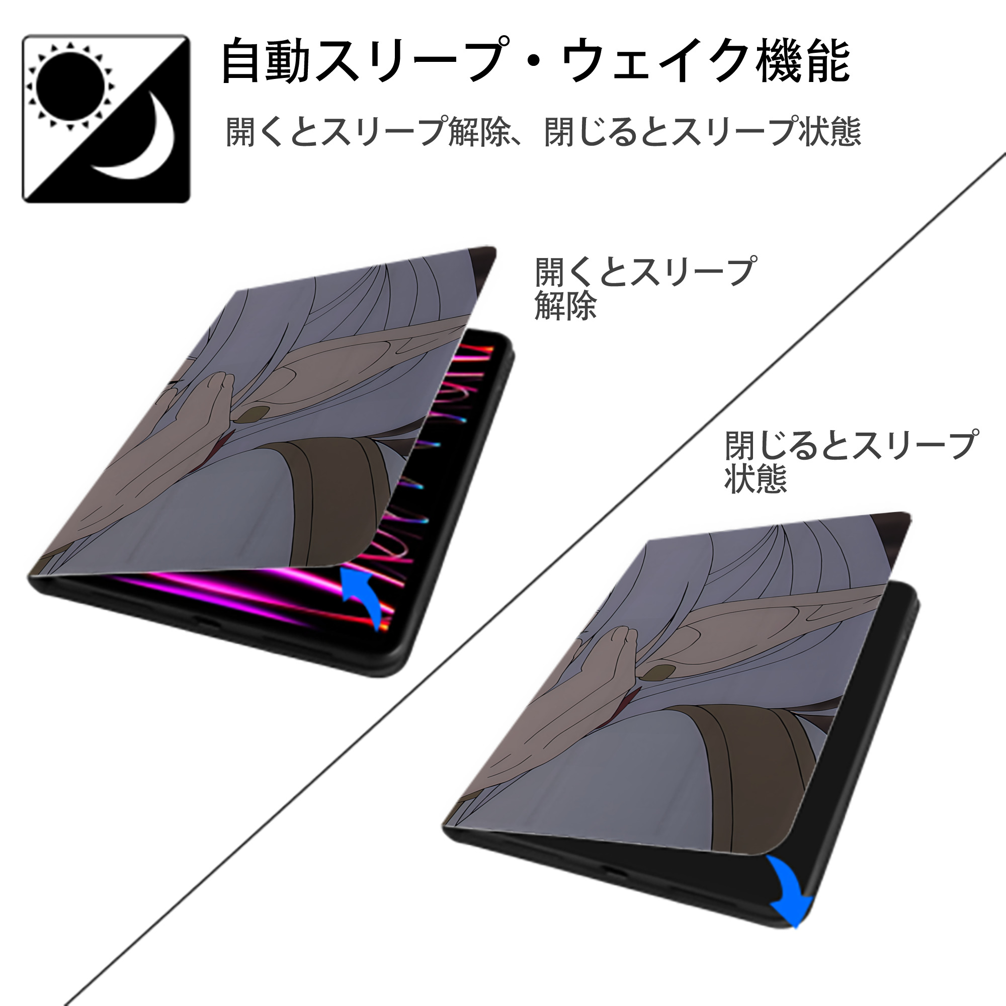 葬送のフリーレン Frieren IPad ケース ブック型 PUレザー TPU 耐衝撃 軽量 薄型 ペン収納なし 全面保護 IPad 各モデル対応