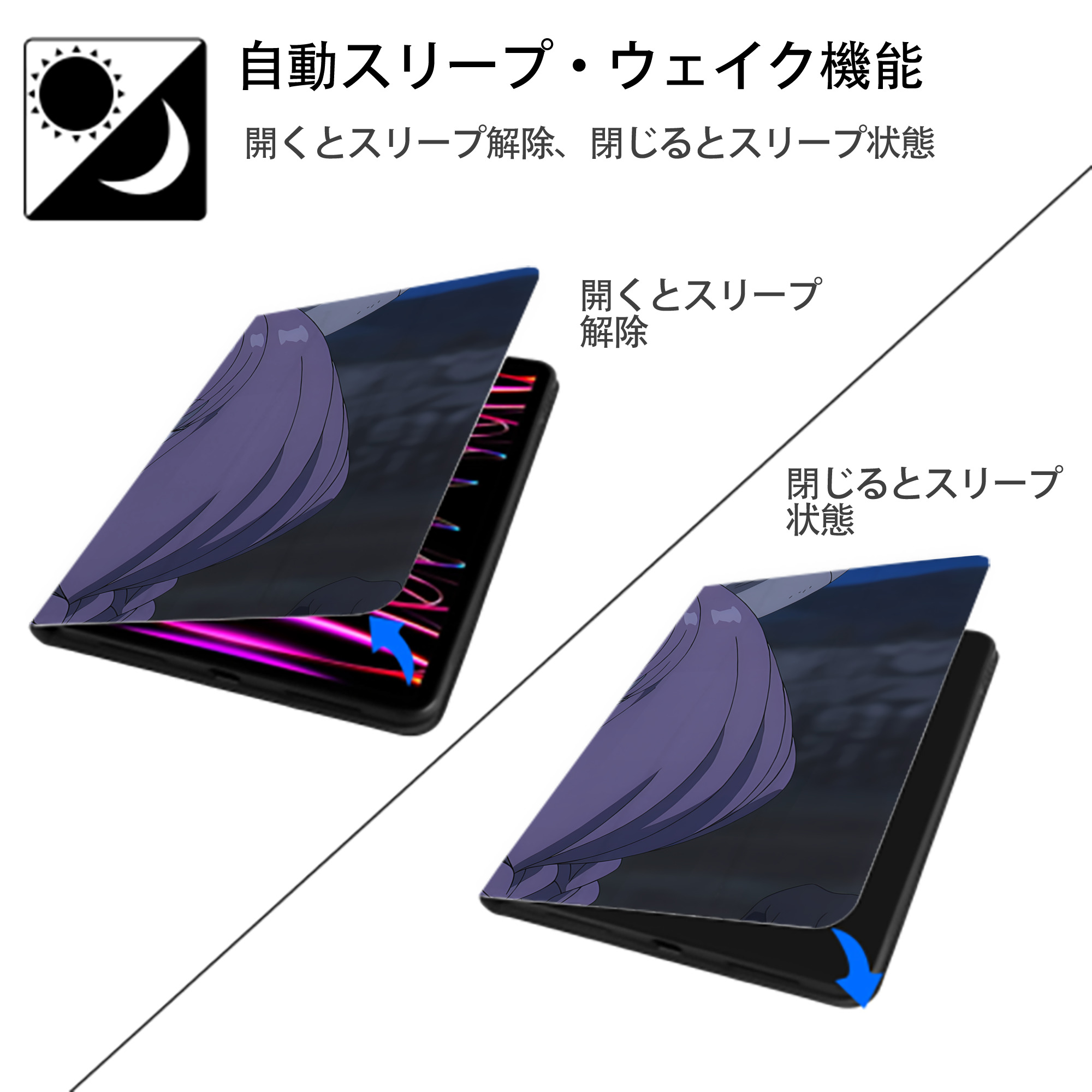 葬送のフリーレン Frieren IPad ケース ブック型 PUレザー TPU 耐衝撃 軽量 薄型 ペン収納なし 全面保護 IPad 各モデル対応