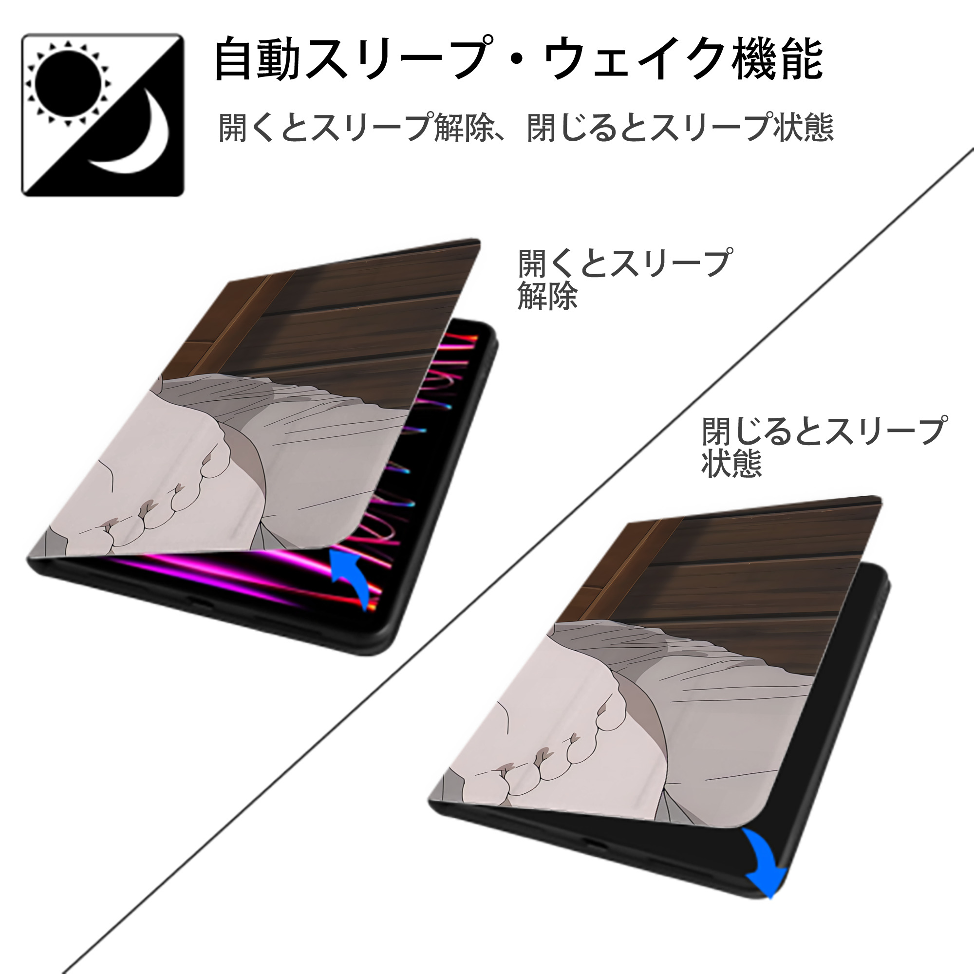 葬送のフリーレン Frieren IPad ケース ブック型 PUレザー TPU 耐衝撃 軽量 薄型 ペン収納なし 全面保護 IPad 各モデル対応