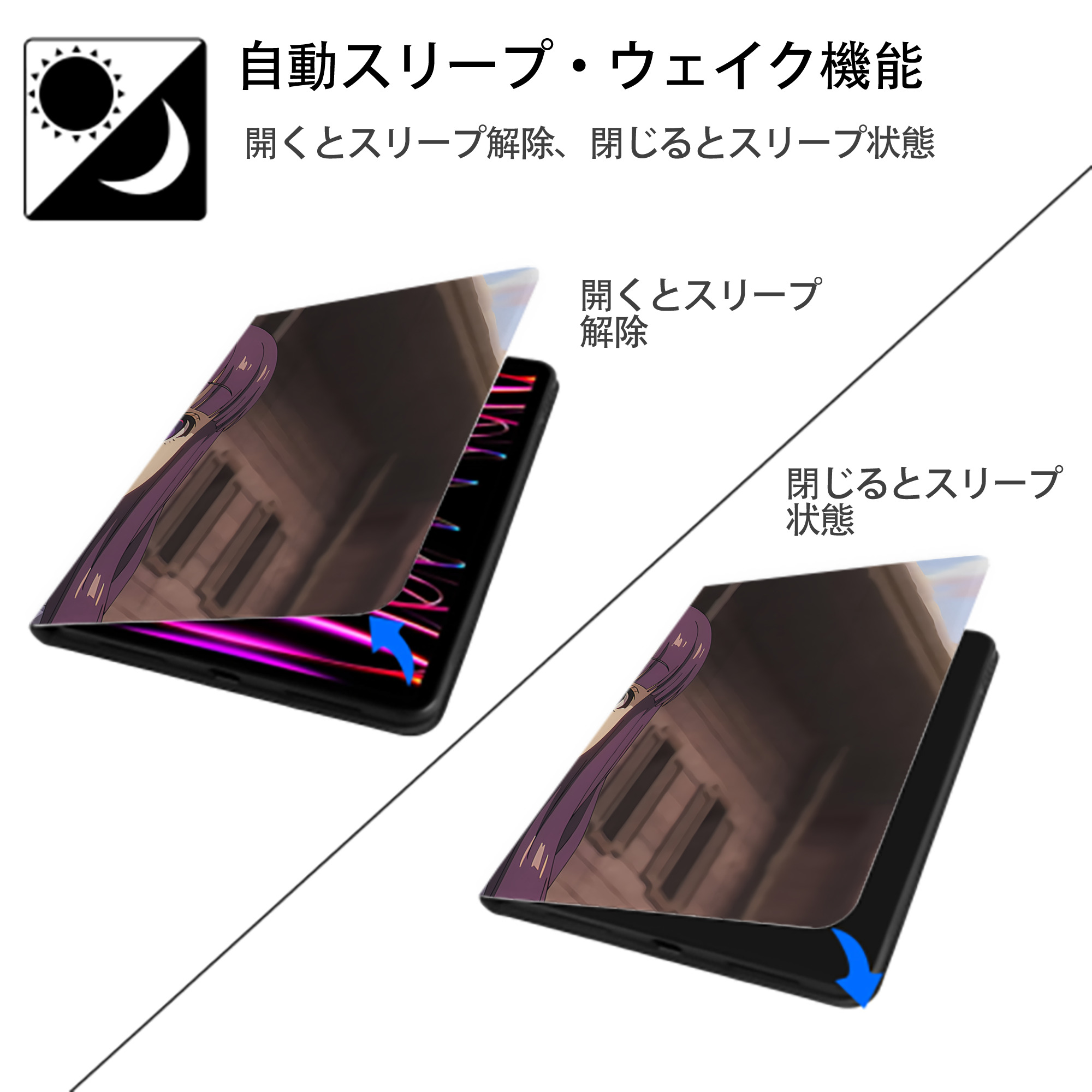 葬送のフリーレン Frieren IPad ケース ブック型 PUレザー TPU 耐衝撃 軽量 薄型 ペン収納なし 全面保護 IPad 各モデル対応