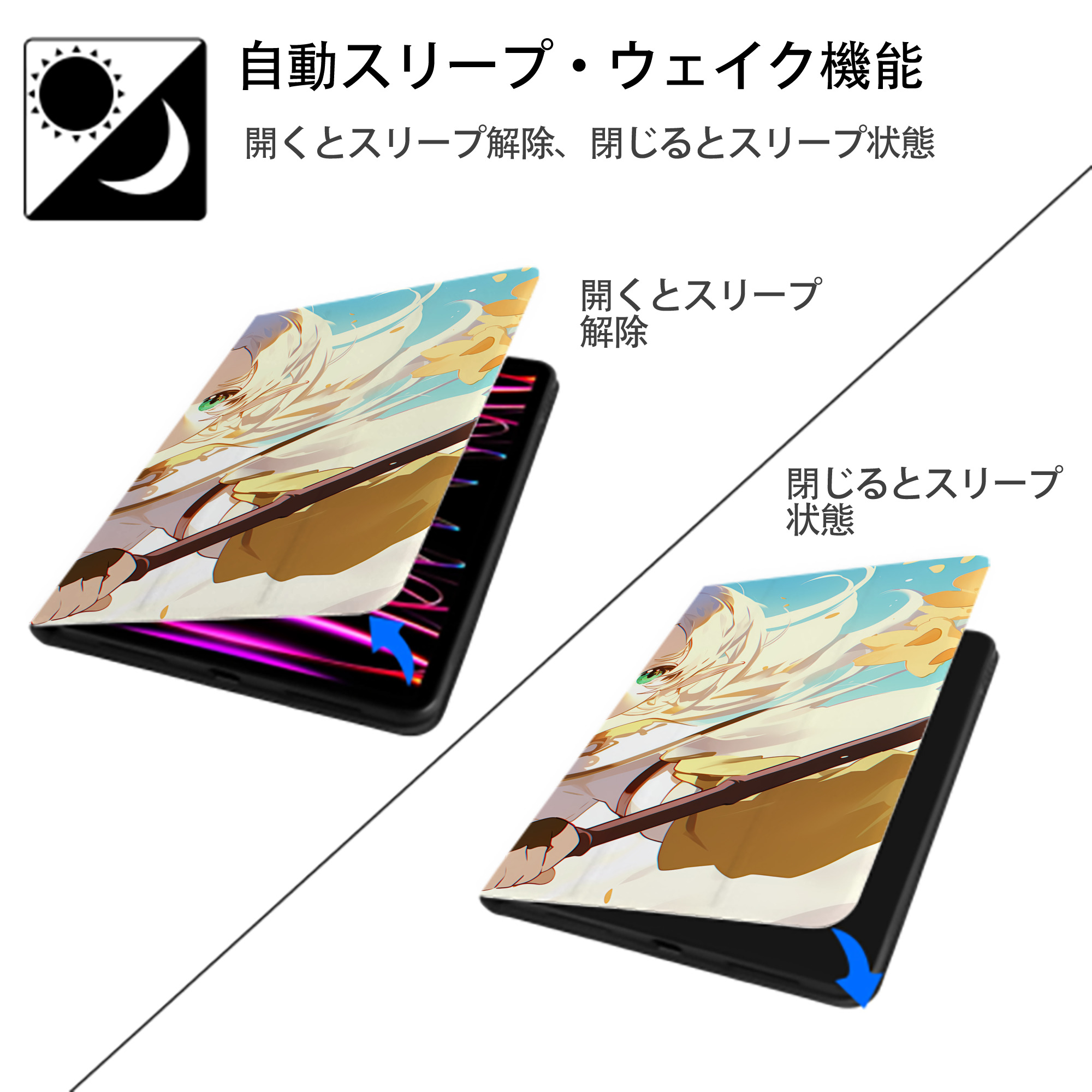葬送のフリーレン Frieren IPad ケース ブック型 PUレザー TPU 耐衝撃 軽量 薄型 ペン収納なし 全面保護 IPad 各モデル対応