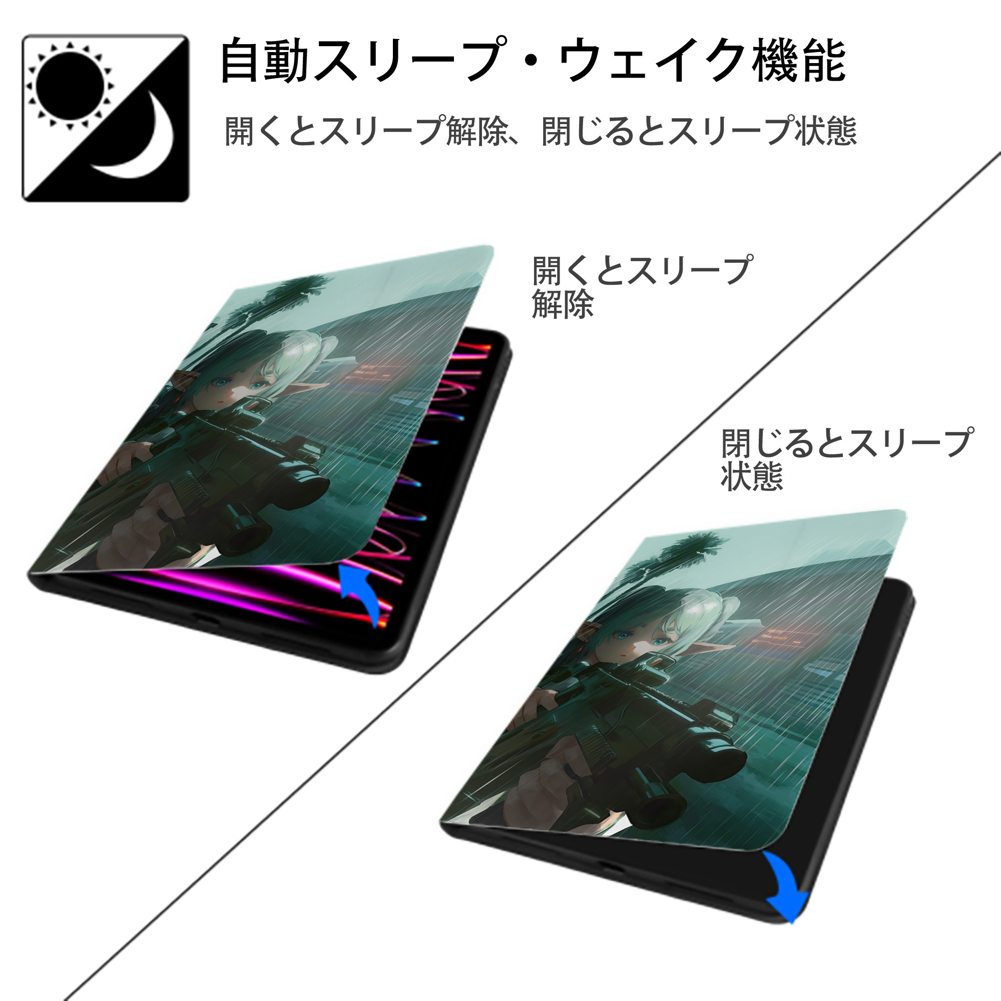 葬送のフリーレン Frieren IPad ケース ブック型 PUレザー TPU 耐衝撃 軽量 薄型 ペン収納なし 全面保護 IPad 各モデル対応