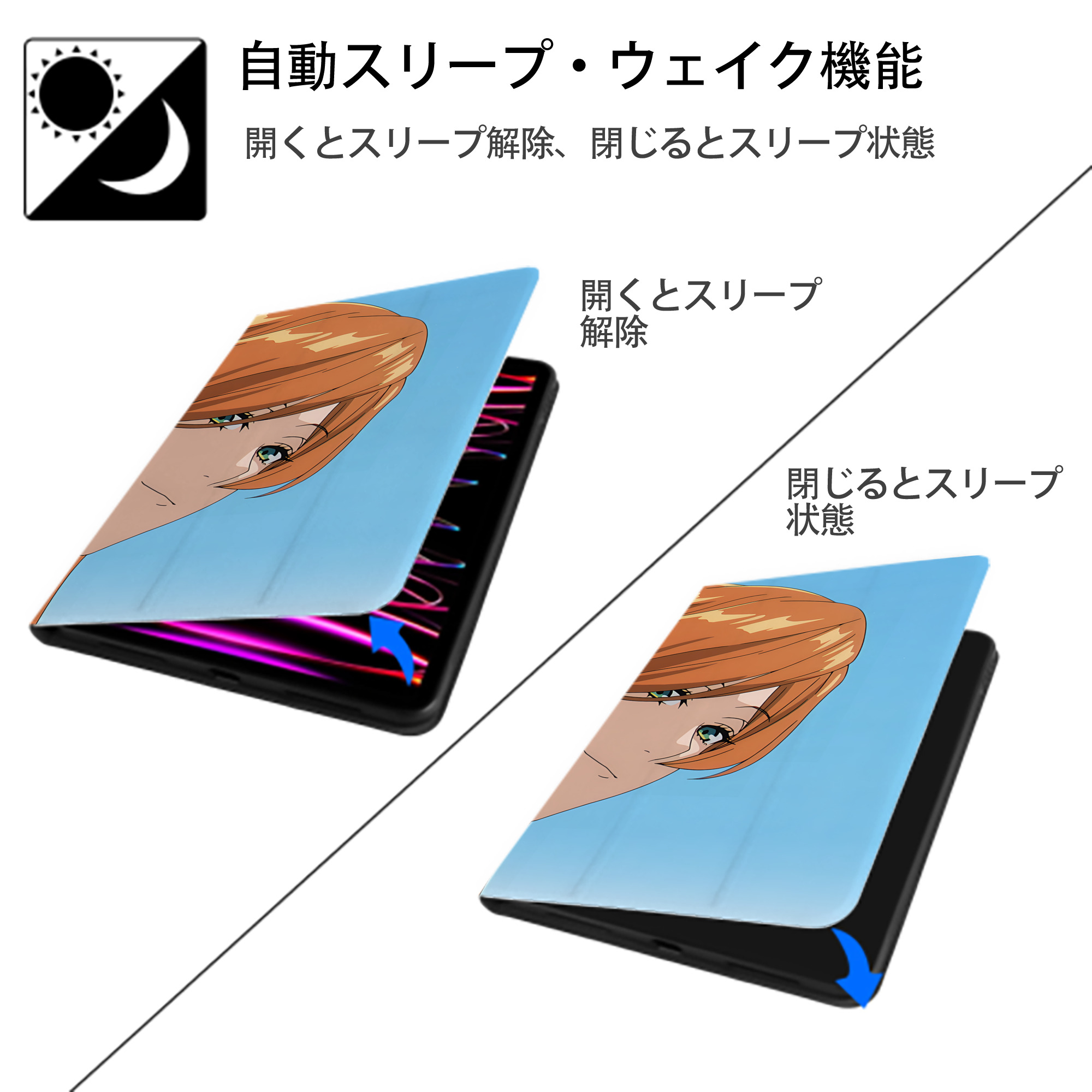 葬送のフリーレン Frieren IPad ケース ブック型 PUレザー TPU 耐衝撃 軽量 薄型 ペン収納なし 全面保護 IPad 各モデル対応