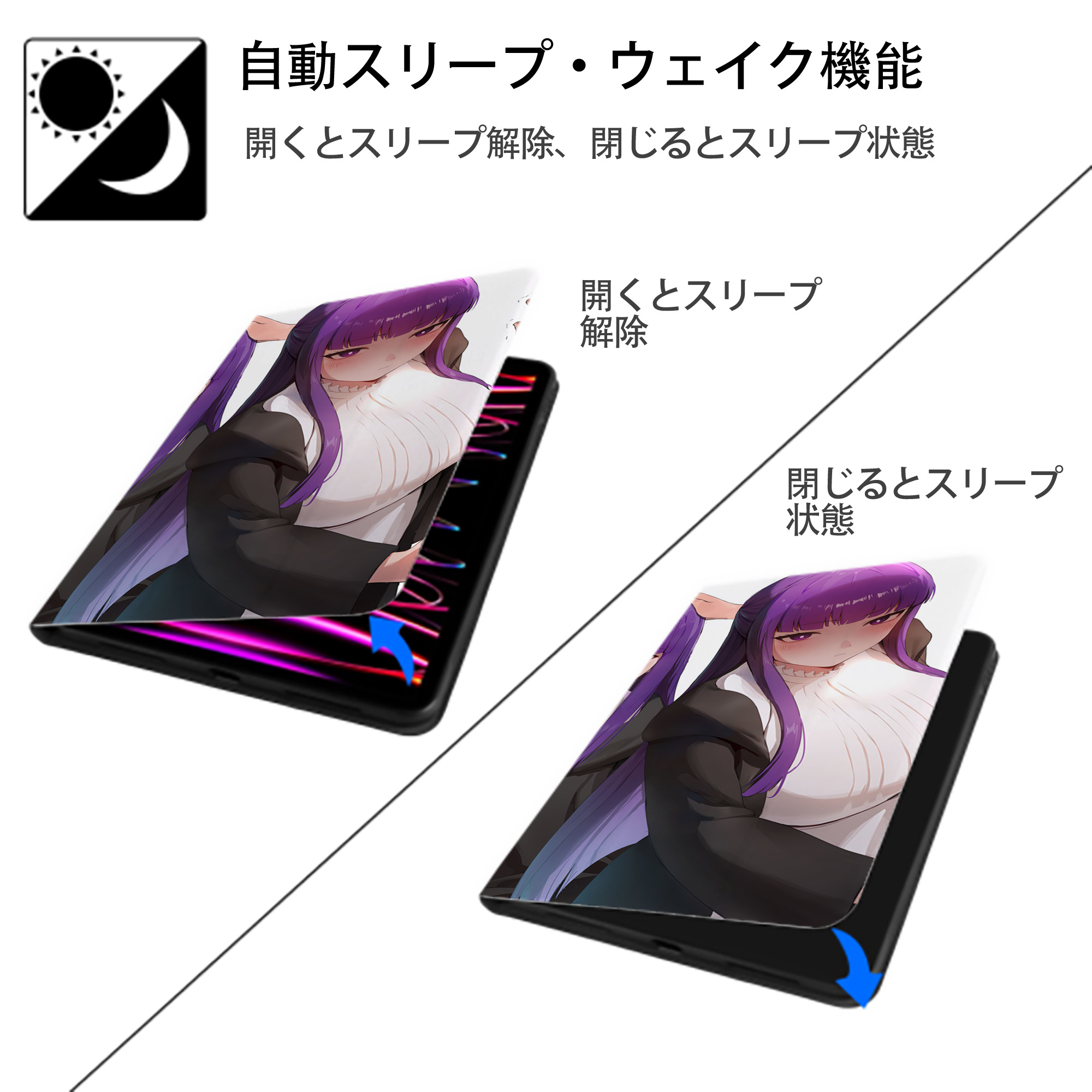 葬送のフリーレン Frieren IPad ケース ブック型 PUレザー TPU 耐衝撃 軽量 薄型 ペン収納なし 全面保護 IPad 各モデル対応