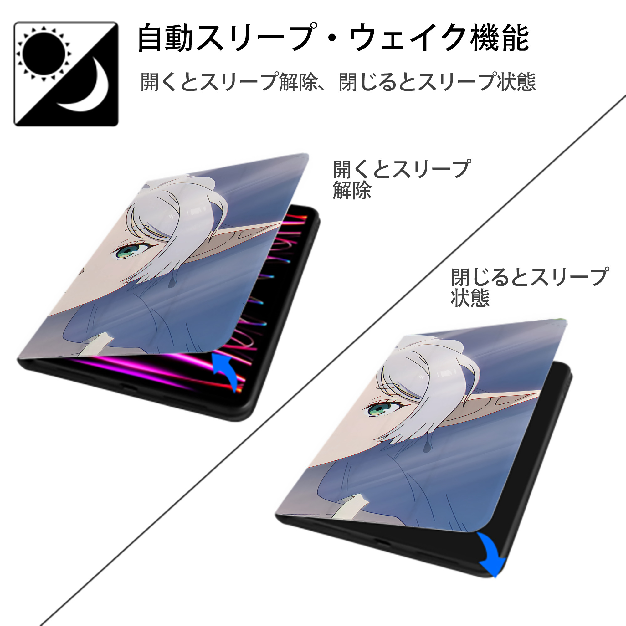 葬送のフリーレン Frieren IPad ケース ブック型 PUレザー TPU 耐衝撃 軽量 薄型 ペン収納なし 全面保護 IPad 各モデル対応