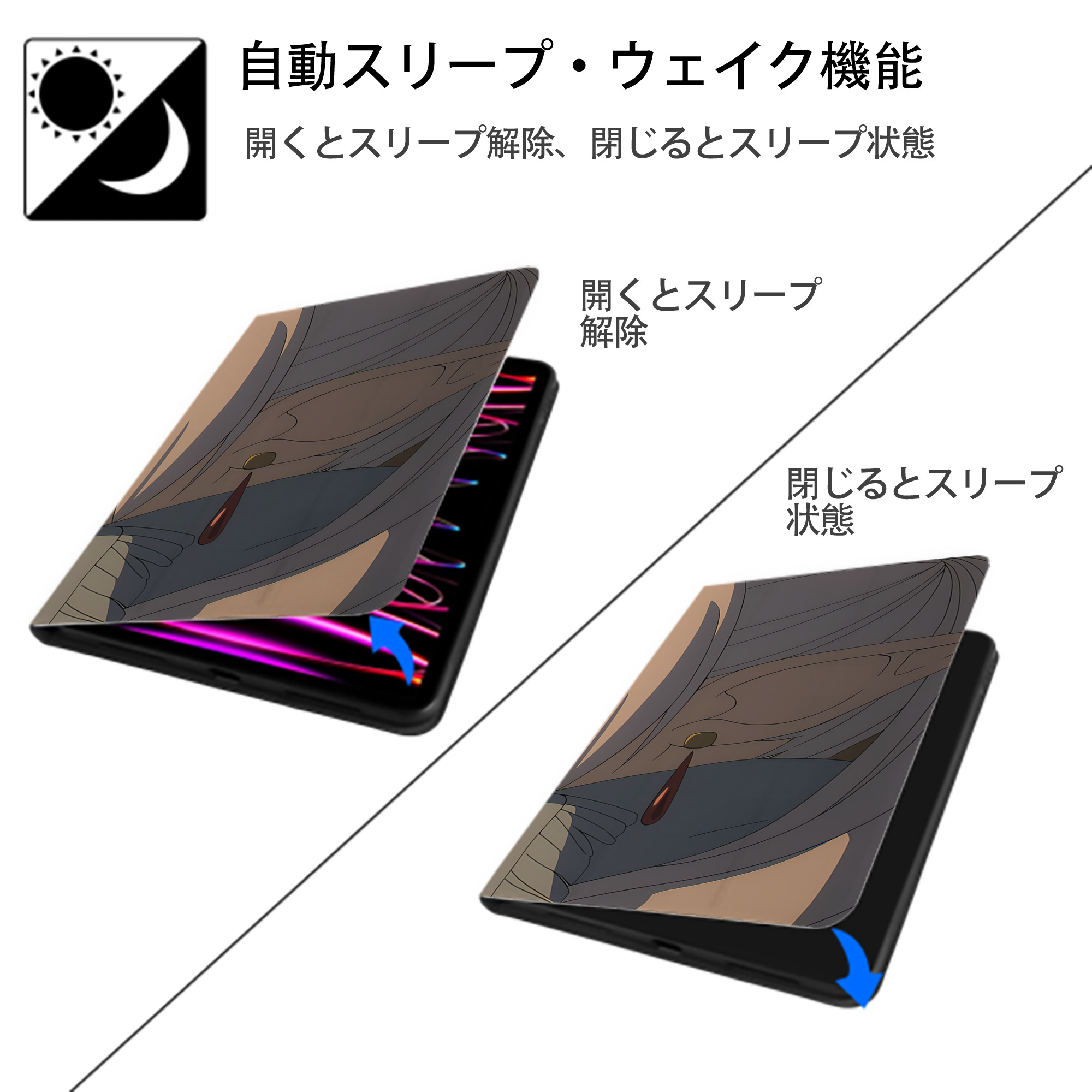 葬送のフリーレン Frieren IPad ケース ブック型 PUレザー TPU 耐衝撃 軽量 薄型 ペン収納なし 全面保護 IPad 各モデル対応