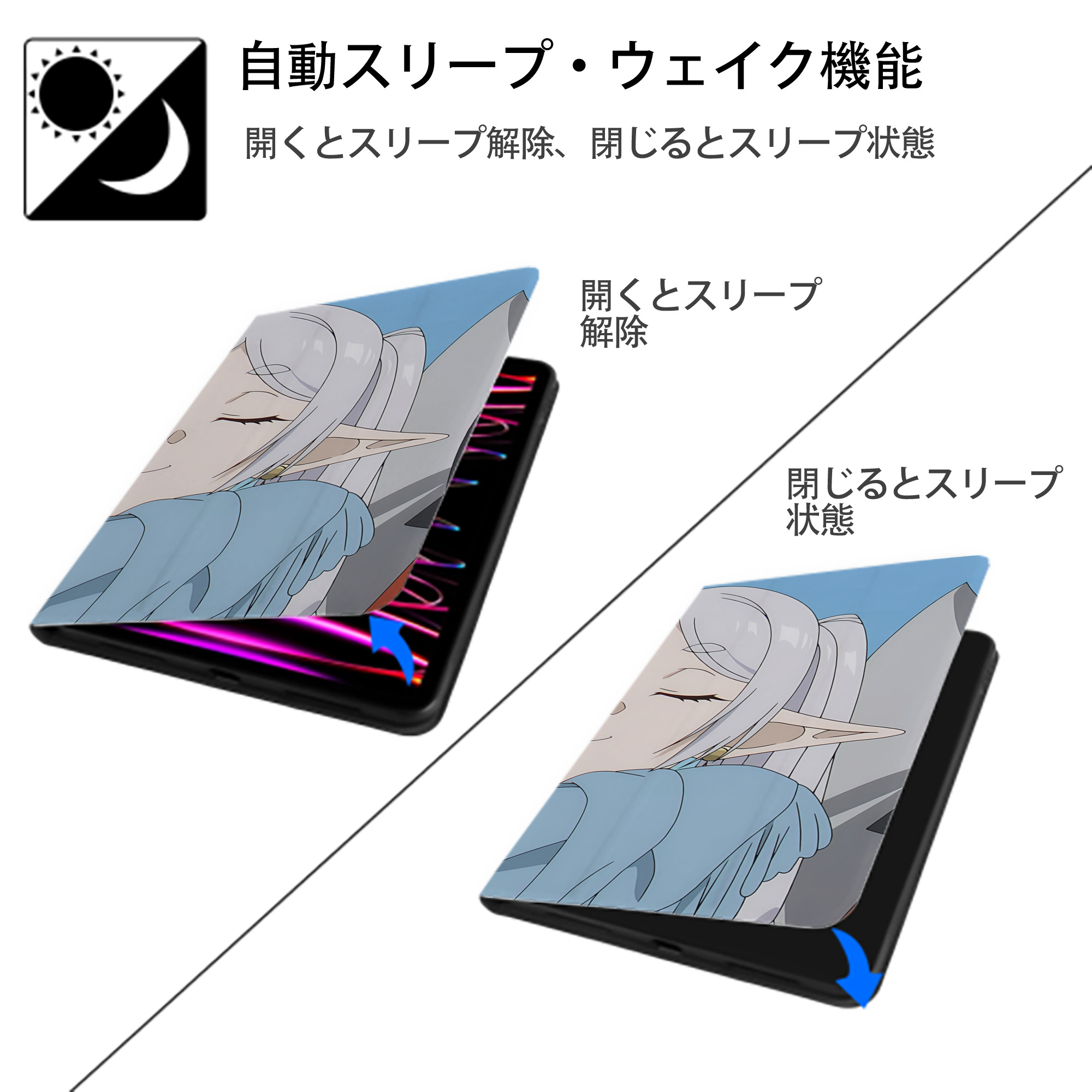 葬送のフリーレン Frieren IPad ケース ブック型 PUレザー TPU 耐衝撃 軽量 薄型 ペン収納なし 全面保護 IPad 各モデル対応
