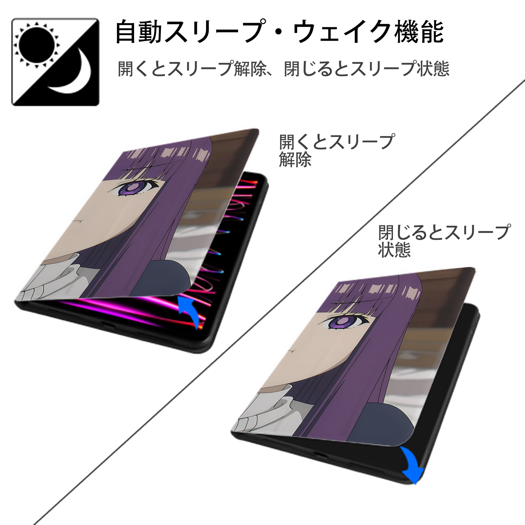葬送のフリーレン Frieren IPad ケース ブック型 PUレザー TPU 耐衝撃 軽量 薄型 ペン収納なし 全面保護 IPad 各モデル対応