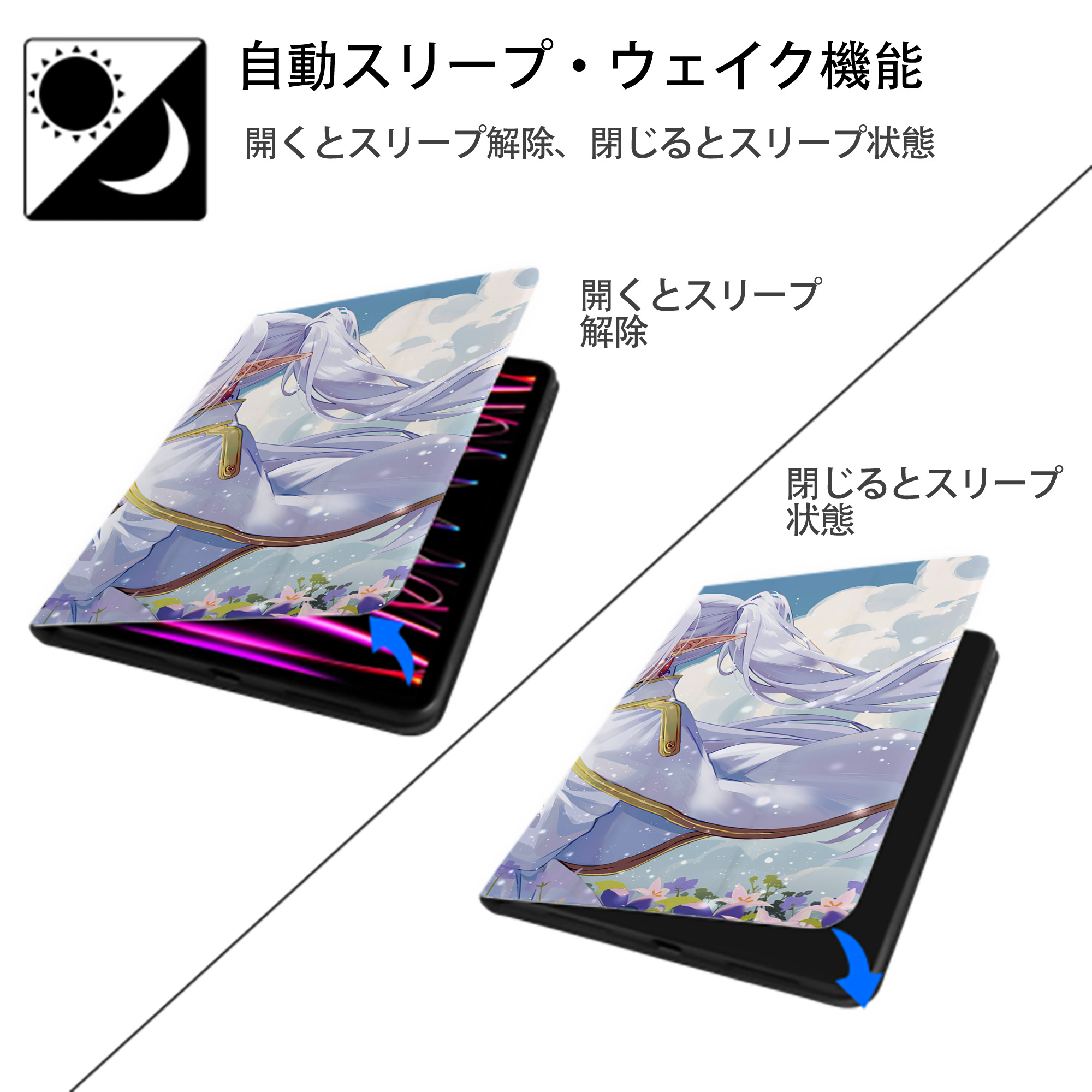 葬送のフリーレン Frieren IPad ケース ブック型 PUレザー TPU 耐衝撃 軽量 薄型 ペン収納なし 全面保護 IPad 各モデル対応