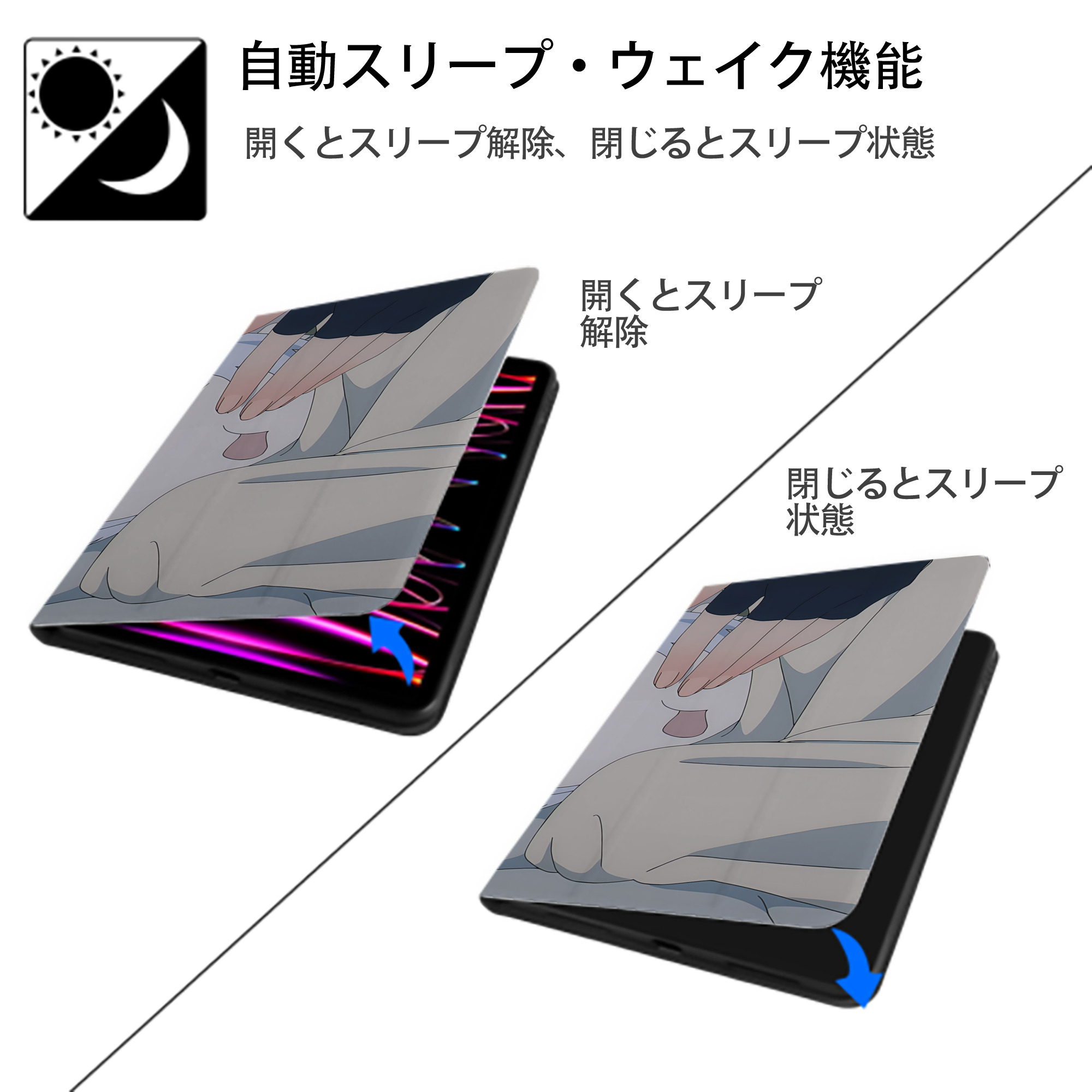 葬送のフリーレン Frieren IPad ケース ブック型 PUレザー TPU 耐衝撃 軽量 薄型 ペン収納なし 全面保護 IPad 各モデル対応