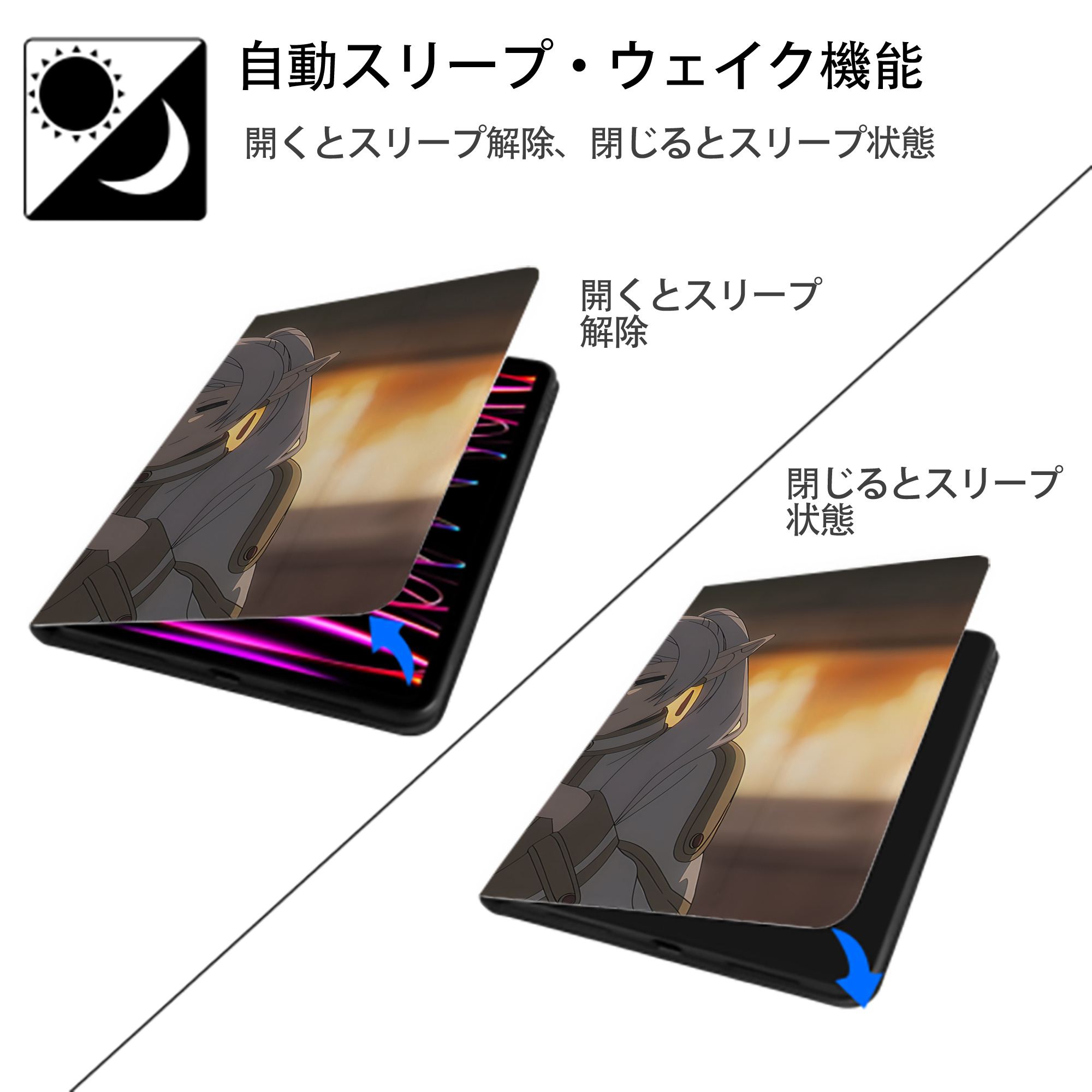 葬送のフリーレン Frieren IPad ケース ブック型 PUレザー TPU 耐衝撃 軽量 薄型 ペン収納なし 全面保護 IPad 各モデル対応