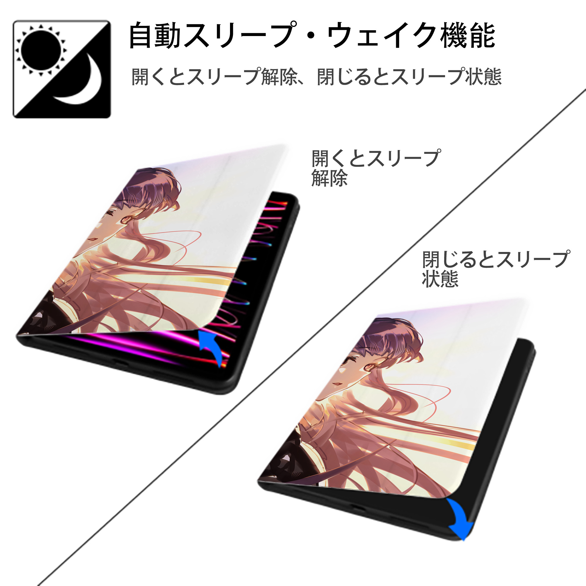 葬送のフリーレン Frieren IPad ケース ブック型 PUレザー TPU 耐衝撃 軽量 薄型 ペン収納なし 全面保護 IPad 各モデル対応