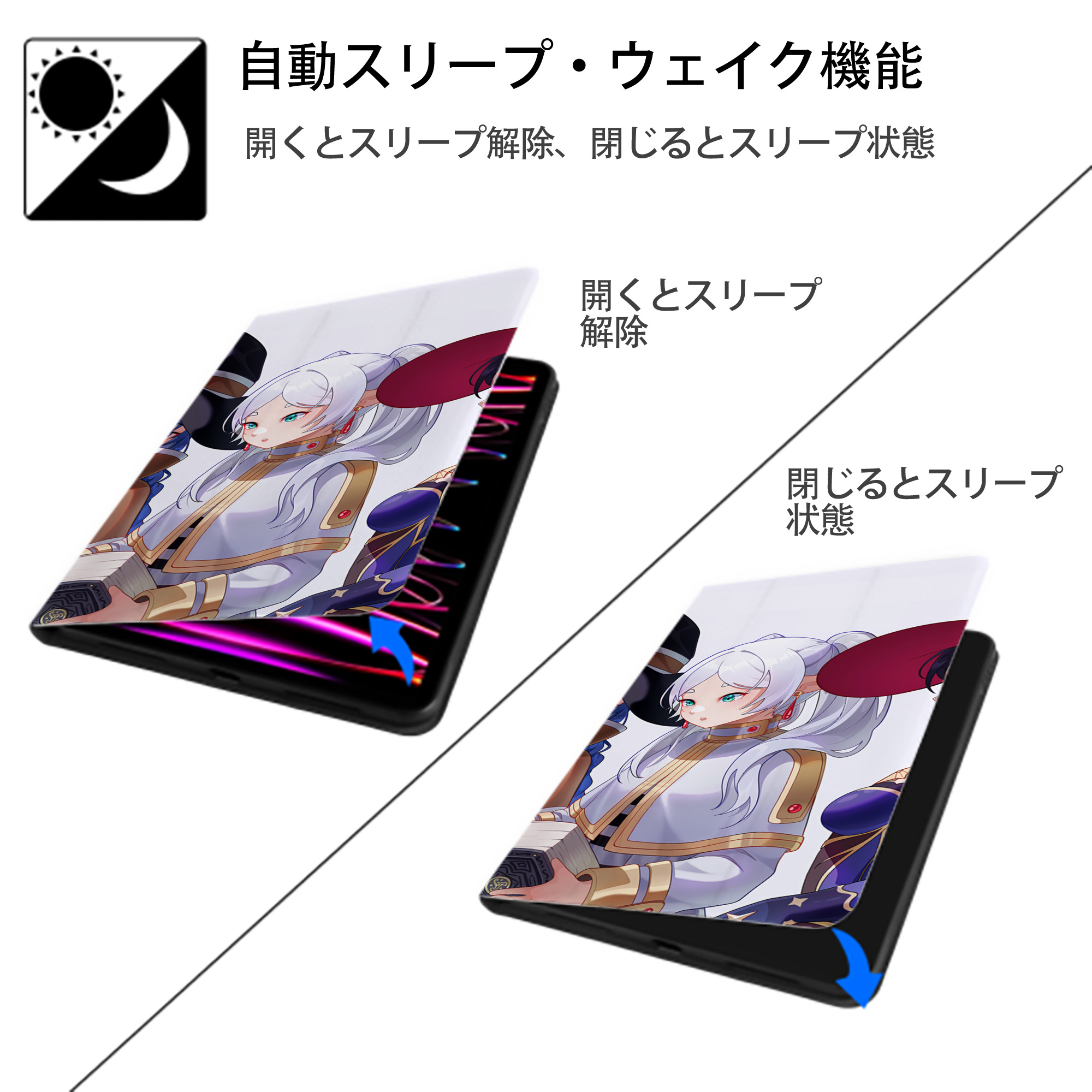 葬送のフリーレン Frieren IPad ケース ブック型 PUレザー TPU 耐衝撃 軽量 薄型 ペン収納なし 全面保護 IPad 各モデル対応