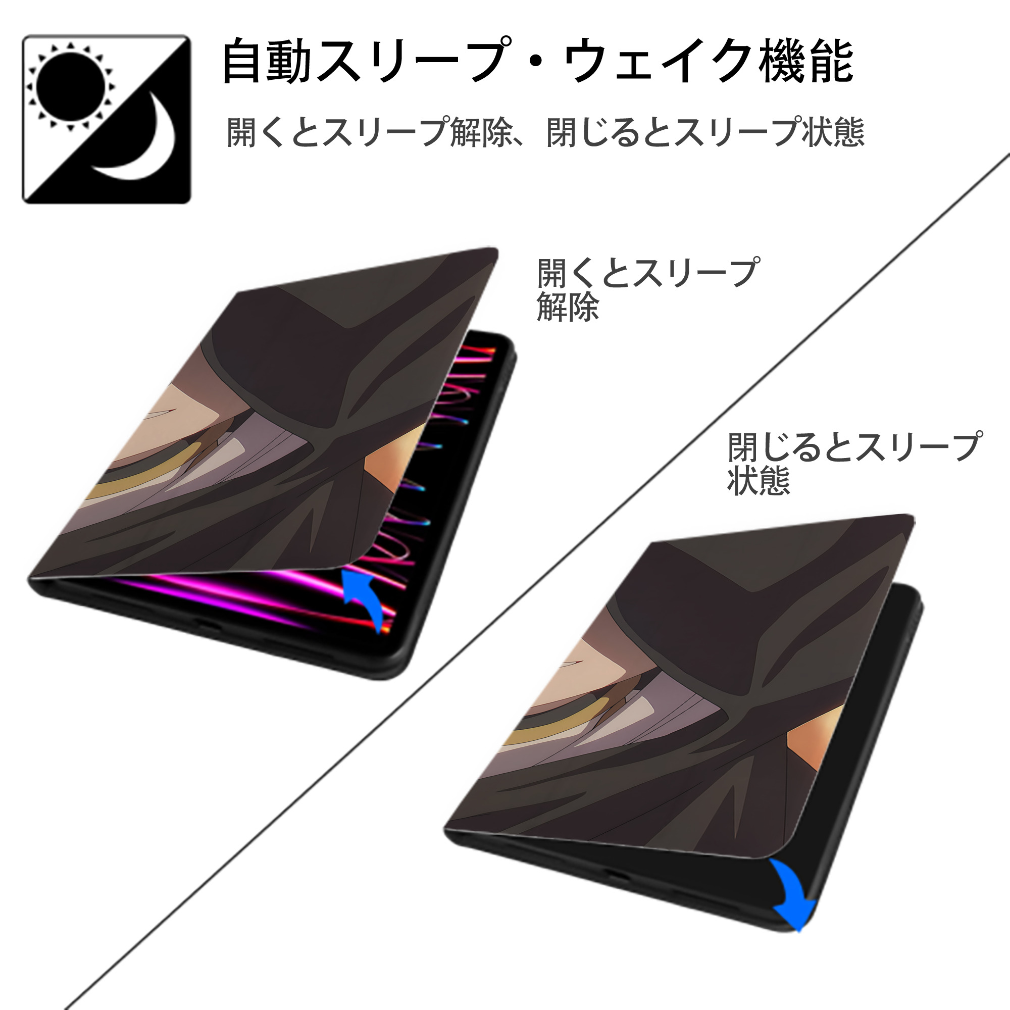 葬送のフリーレン Frieren IPad ケース ブック型 PUレザー TPU 耐衝撃 軽量 薄型 ペン収納なし 全面保護 IPad 各モデル対応