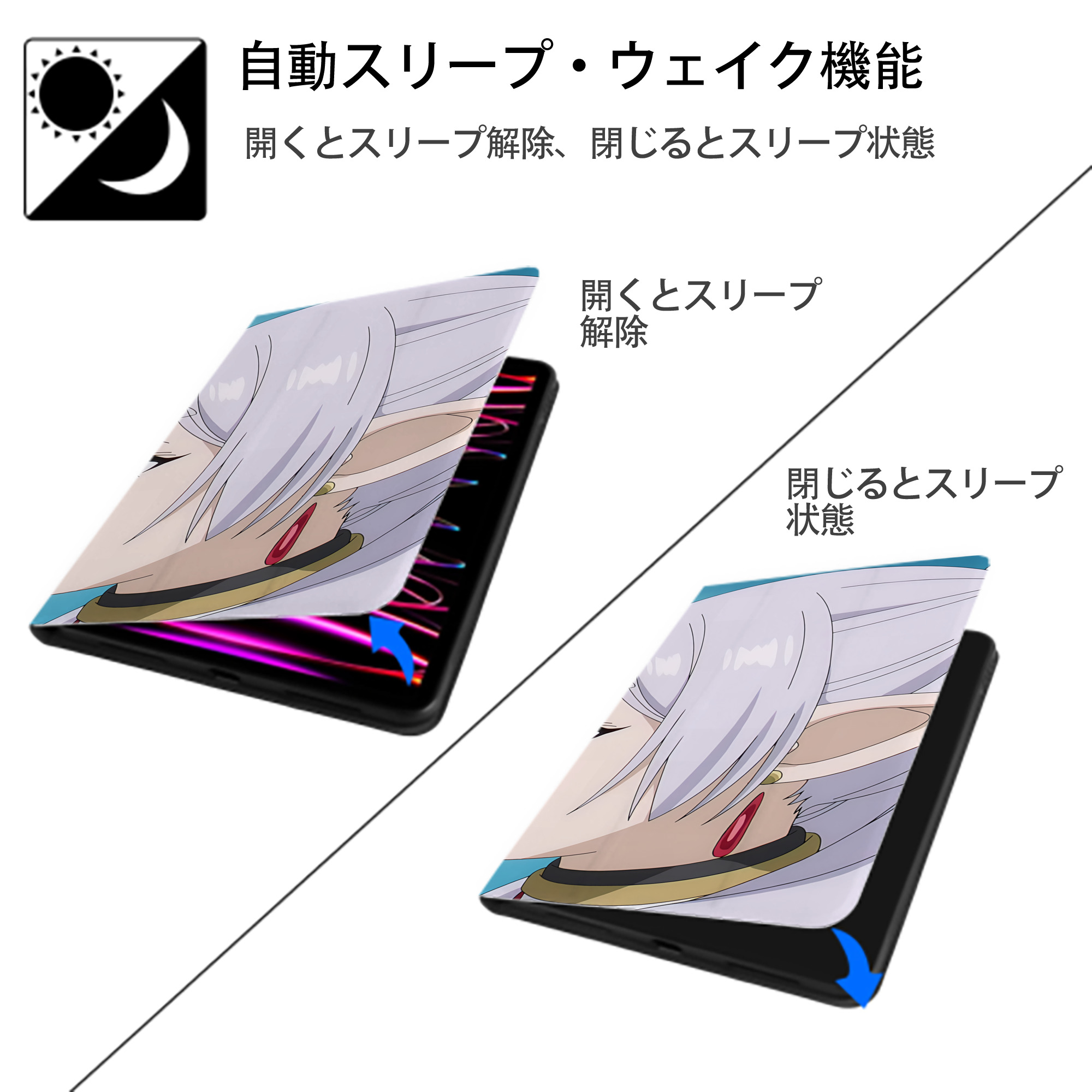 葬送のフリーレン Frieren IPad ケース ブック型 PUレザー TPU 耐衝撃 軽量 薄型 ペン収納なし 全面保護 IPad 各モデル対応
