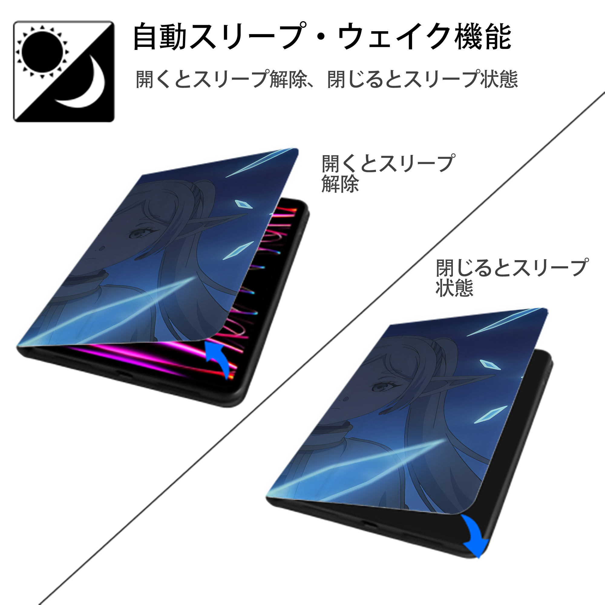 葬送のフリーレン Frieren IPad ケース ブック型 PUレザー TPU 耐衝撃 軽量 薄型 ペン収納なし 全面保護 IPad 各モデル対応