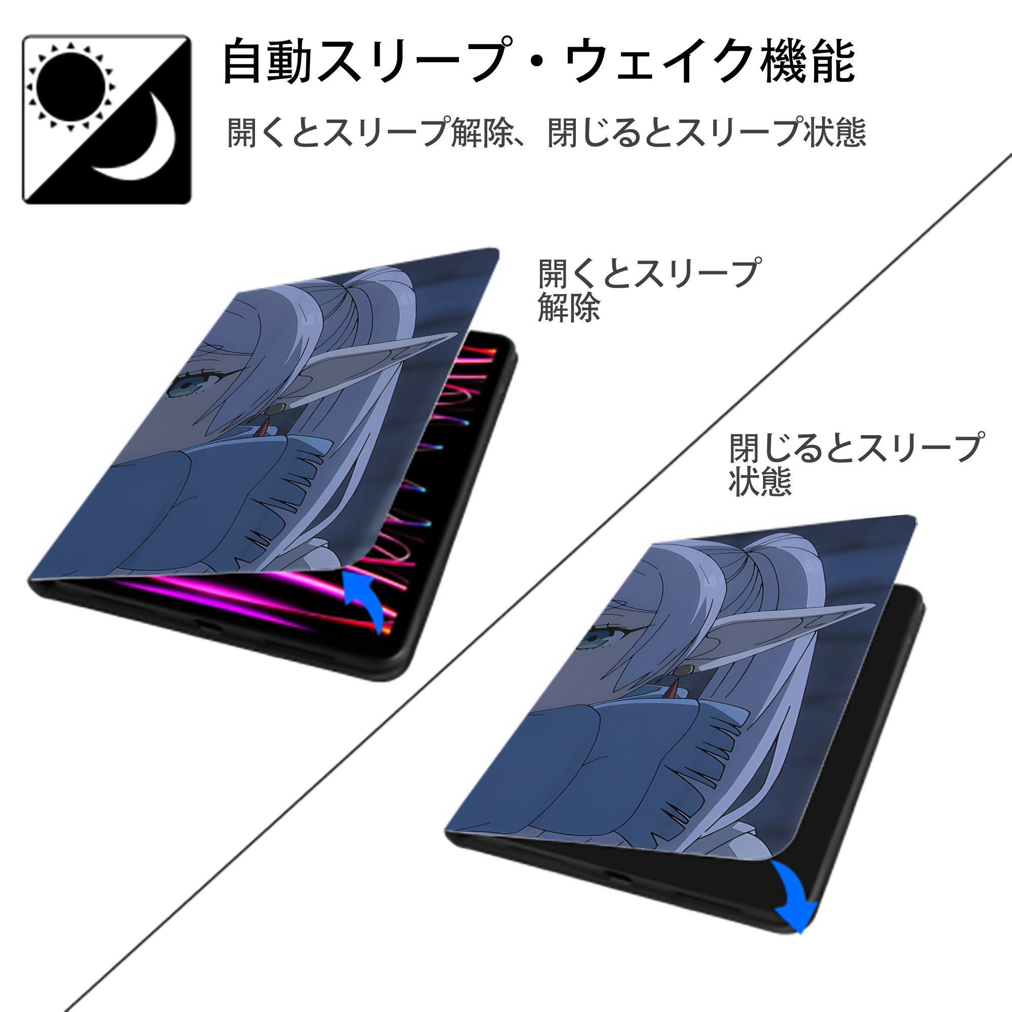 葬送のフリーレン Frieren IPad ケース ブック型 PUレザー TPU 耐衝撃 軽量 薄型 ペン収納なし 全面保護 IPad 各モデル対応