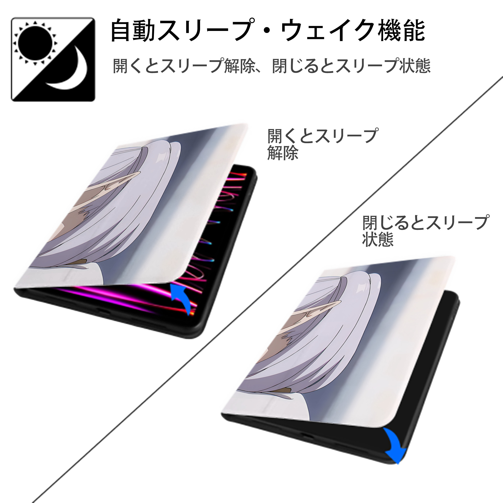 葬送のフリーレン Frieren IPad ケース ブック型 PUレザー TPU 耐衝撃 軽量 薄型 ペン収納なし 全面保護 IPad 各モデル対応