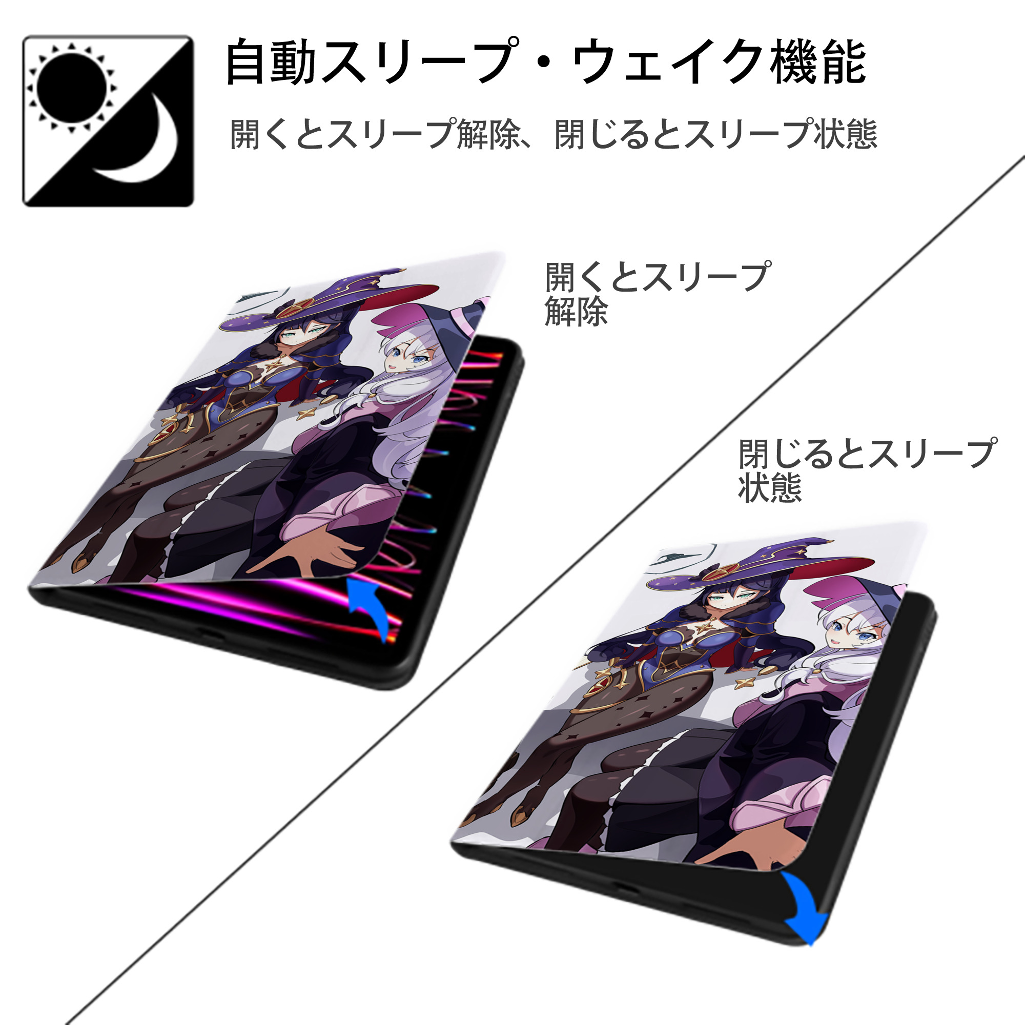 葬送のフリーレン Frieren IPad ケース ブック型 PUレザー TPU 耐衝撃 軽量 薄型 ペン収納なし 全面保護 IPad 各モデル対応