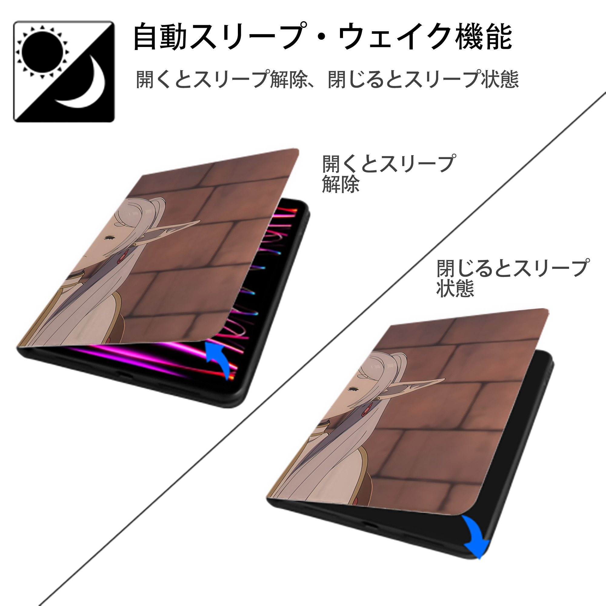 葬送のフリーレン Frieren IPad ケース ブック型 PUレザー TPU 耐衝撃 軽量 薄型 ペン収納なし 全面保護 IPad 各モデル対応