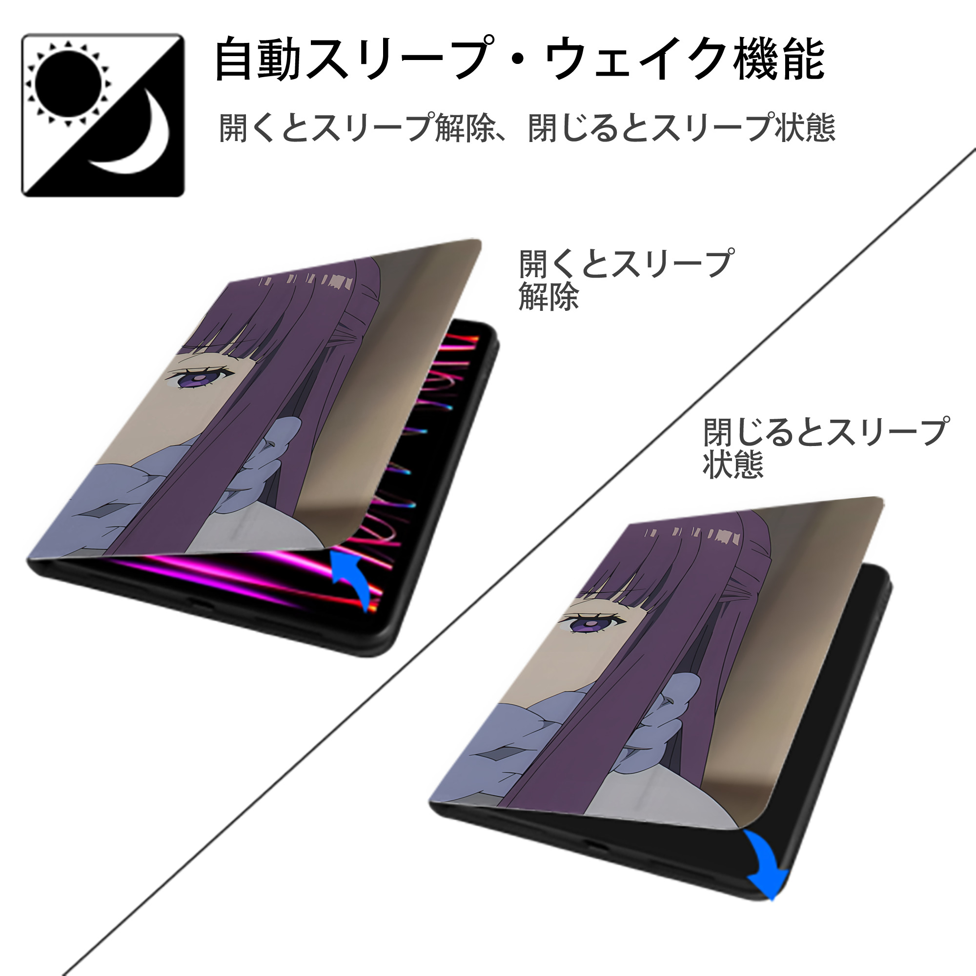 葬送のフリーレン Frieren IPad ケース ブック型 PUレザー TPU 耐衝撃 軽量 薄型 ペン収納なし 全面保護 IPad 各モデル対応