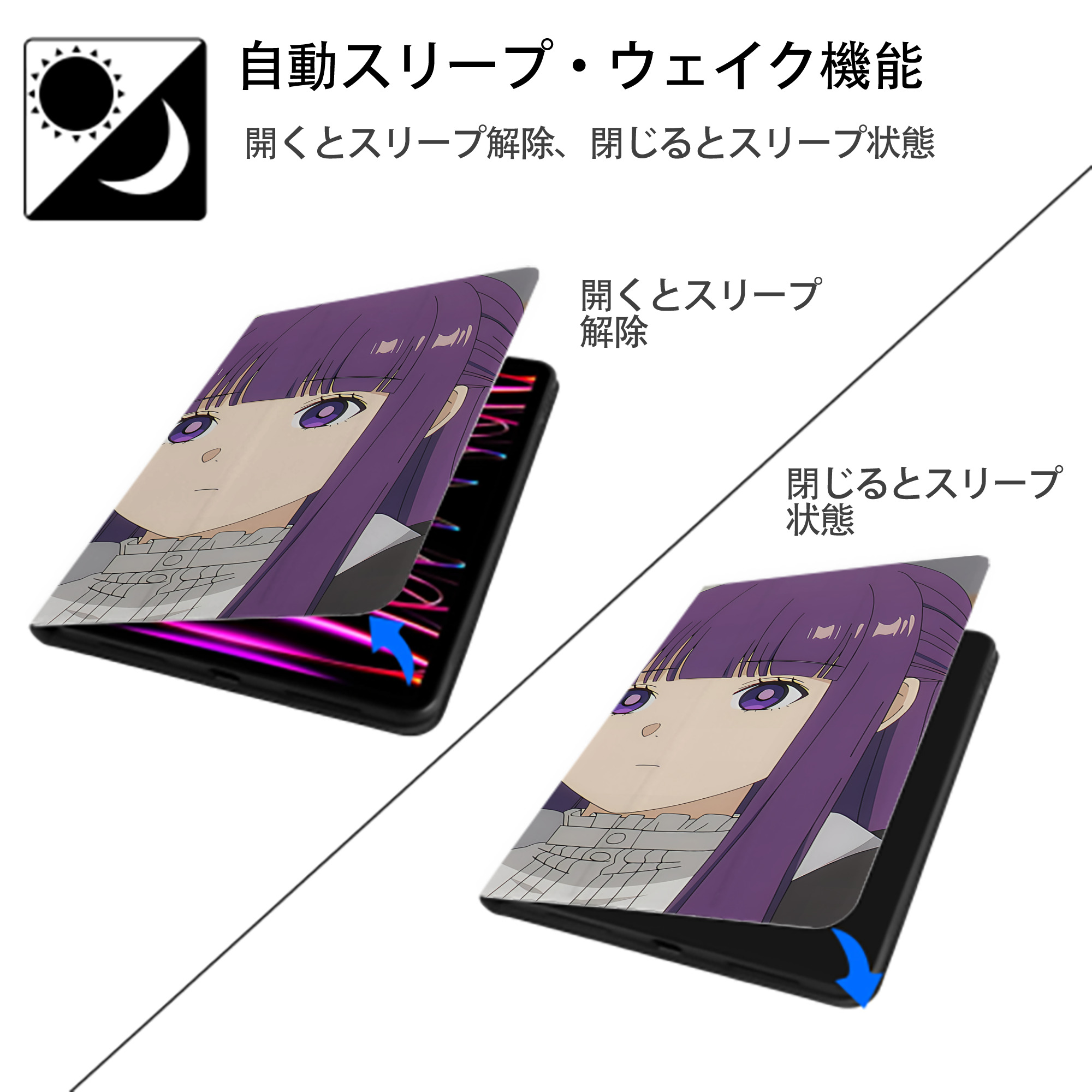 葬送のフリーレン Frieren IPad ケース ブック型 PUレザー TPU 耐衝撃 軽量 薄型 ペン収納なし 全面保護 IPad 各モデル対応