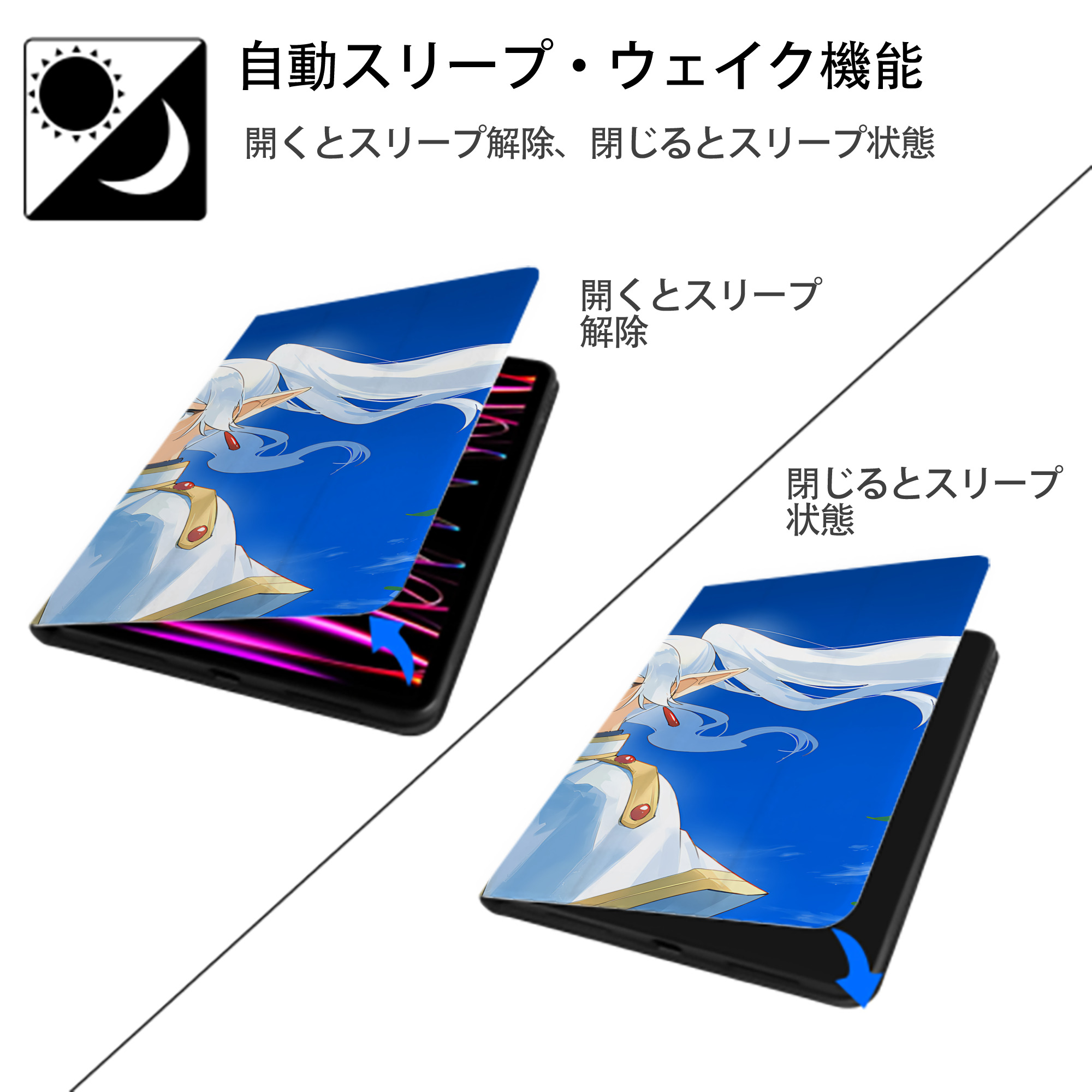 葬送のフリーレン Frieren IPad ケース ブック型 PUレザー TPU 耐衝撃 軽量 薄型 ペン収納なし 全面保護 IPad 各モデル対応