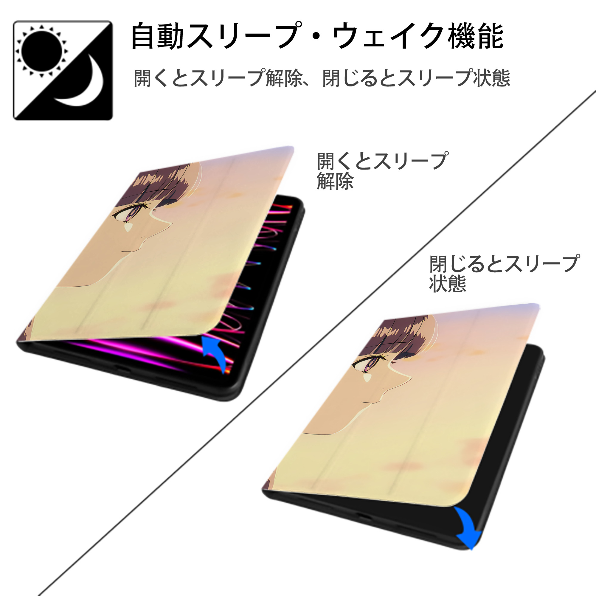 葬送のフリーレン Frieren IPad ケース ブック型 PUレザー TPU 耐衝撃 軽量 薄型 ペン収納なし 全面保護 IPad 各モデル対応