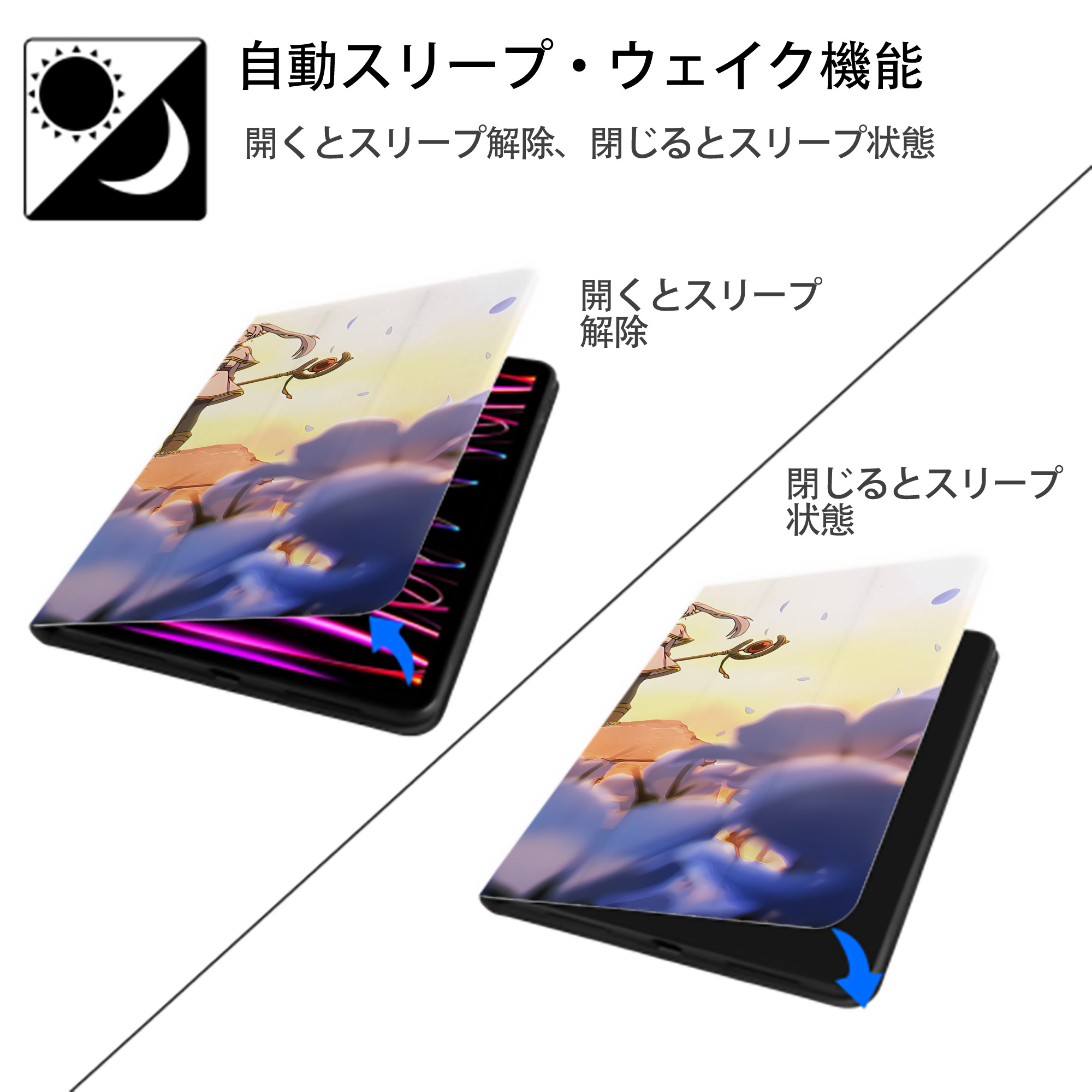 葬送のフリーレン Frieren IPad ケース ブック型 PUレザー TPU 耐衝撃 軽量 薄型 ペン収納なし 全面保護 IPad 各モデル対応