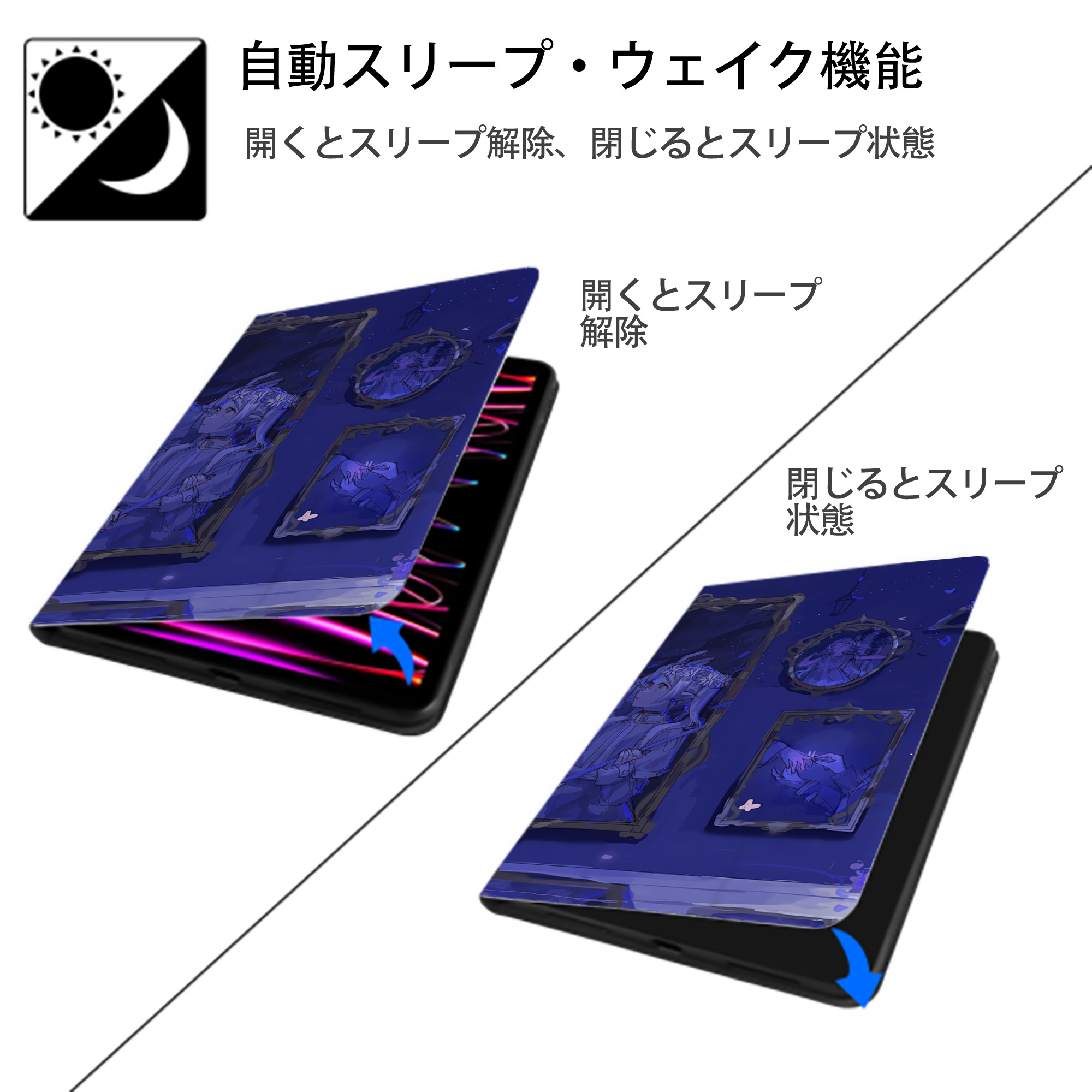 葬送のフリーレン Frieren IPad ケース ブック型 PUレザー TPU 耐衝撃 軽量 薄型 ペン収納なし 全面保護 IPad 各モデル対応