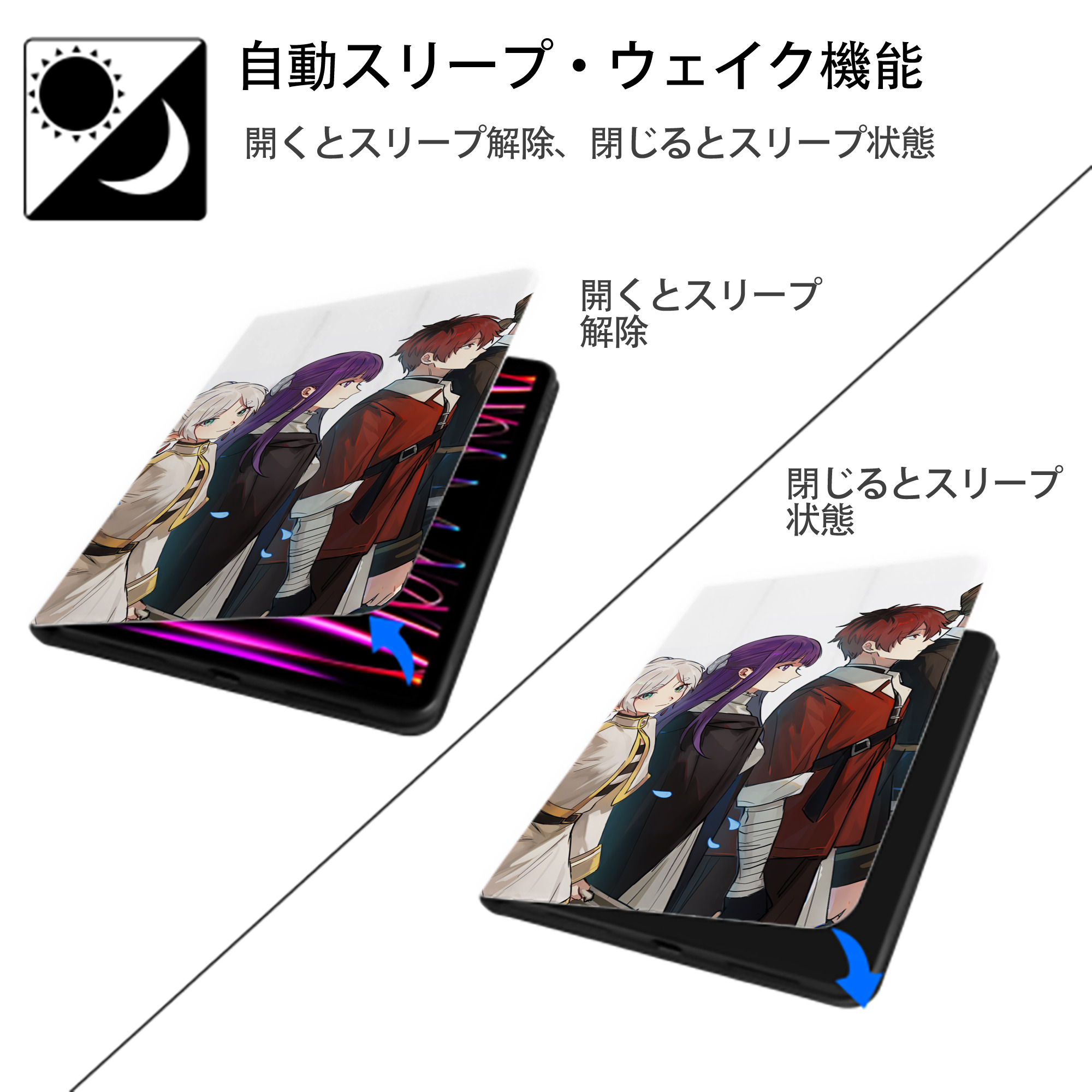 葬送のフリーレン Frieren IPad ケース ブック型 PUレザー TPU 耐衝撃 軽量 薄型 ペン収納なし 全面保護 IPad 各モデル対応