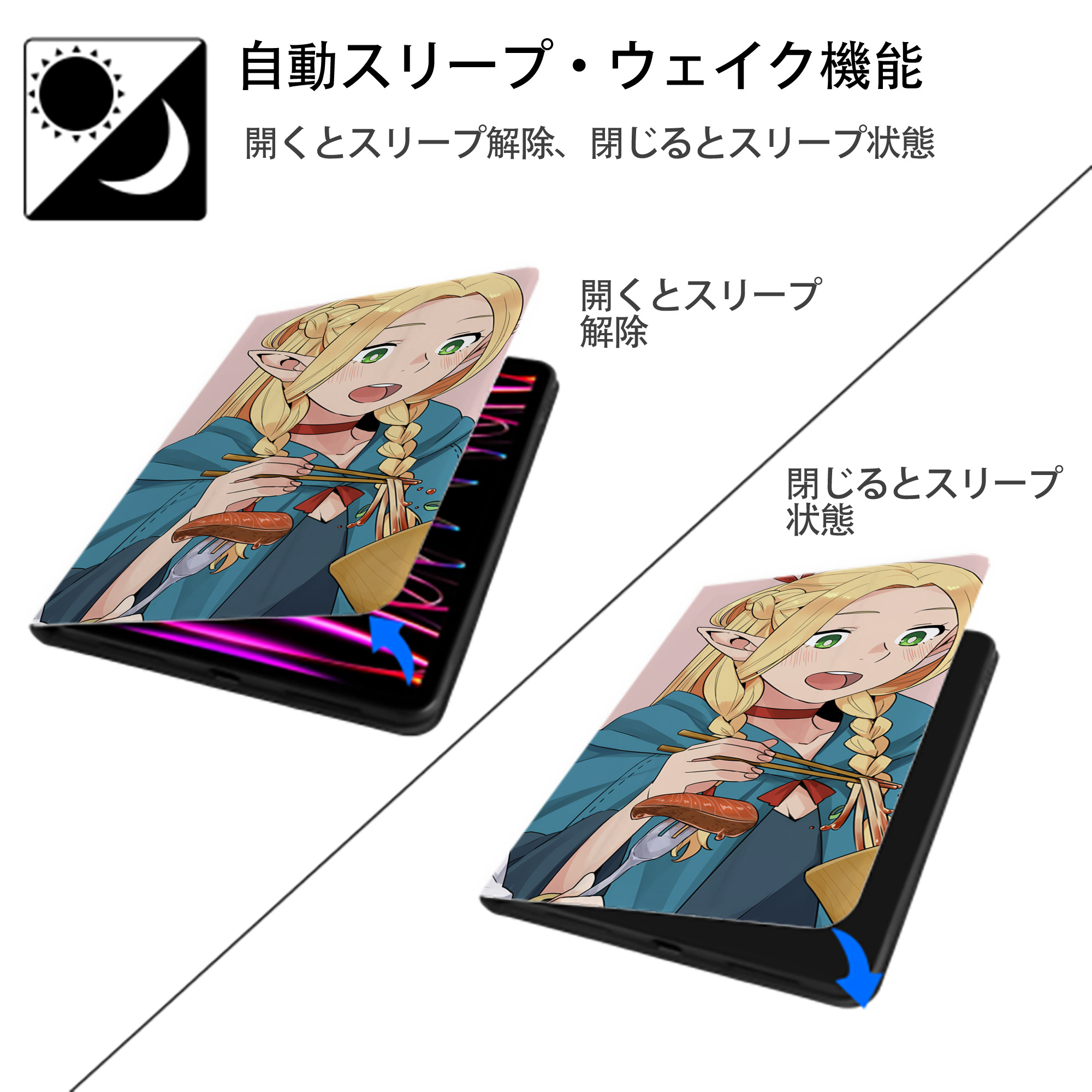 葬送のフリーレン Frieren IPad ケース ブック型 PUレザー TPU 耐衝撃 軽量 薄型 ペン収納なし 全面保護 IPad 各モデル対応