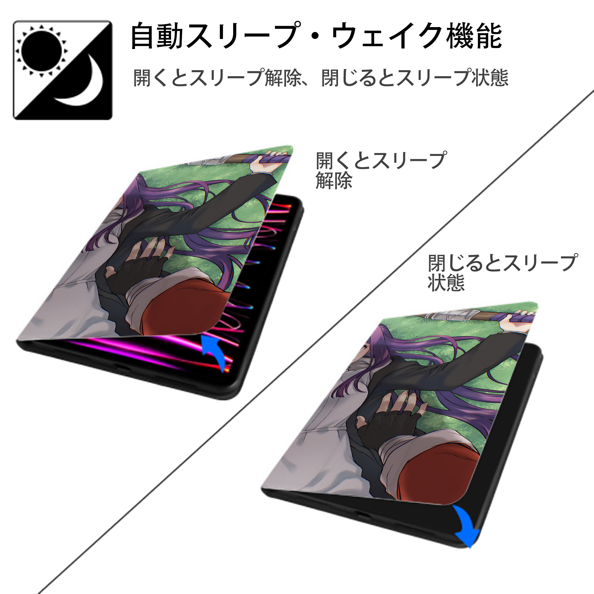 葬送のフリーレン Frieren IPad ケース ブック型 PUレザー TPU 耐衝撃 軽量 薄型 ペン収納なし 全面保護 IPad 各モデル対応