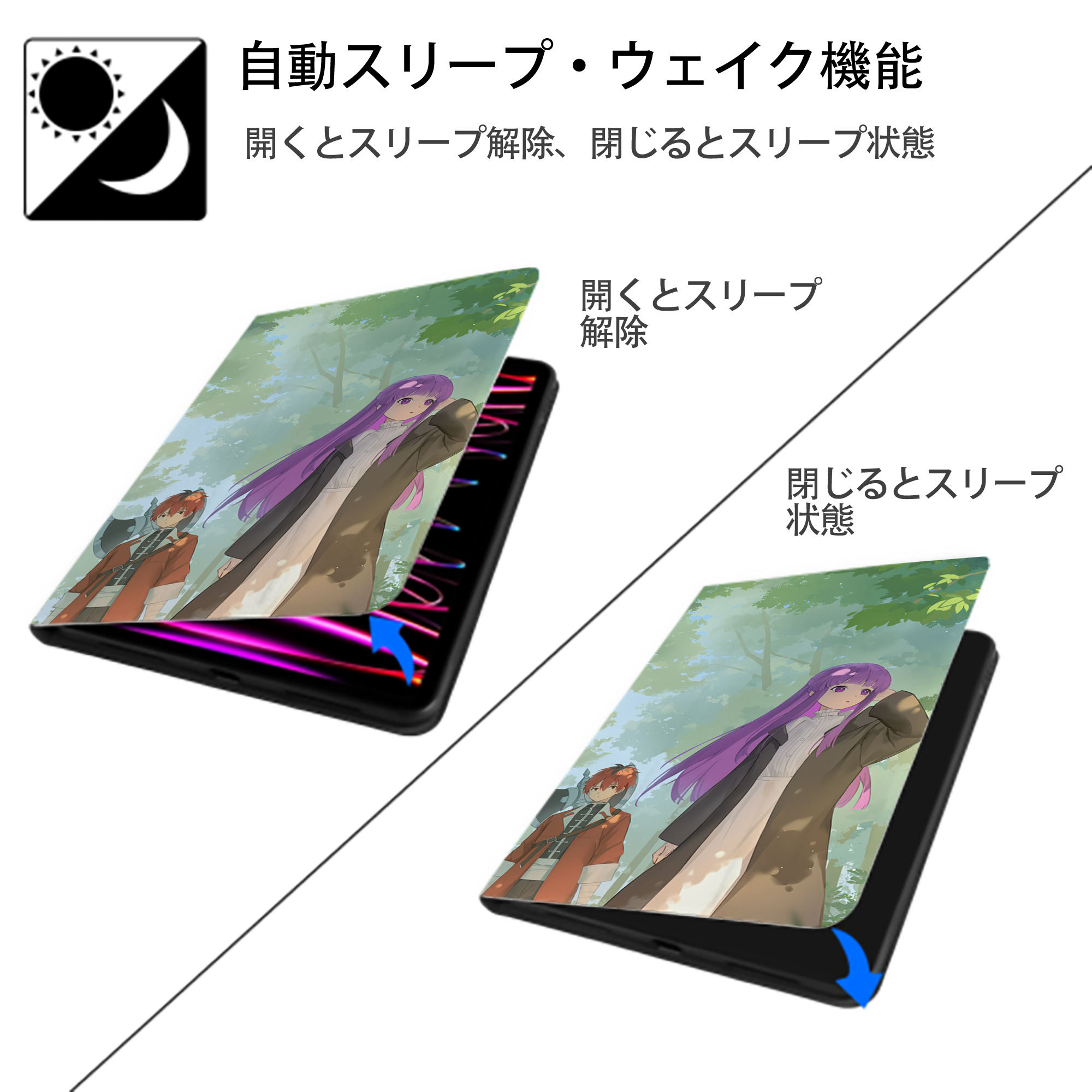 葬送のフリーレン Frieren IPad ケース ブック型 PUレザー TPU 耐衝撃 軽量 薄型 ペン収納なし 全面保護 IPad 各モデル対応
