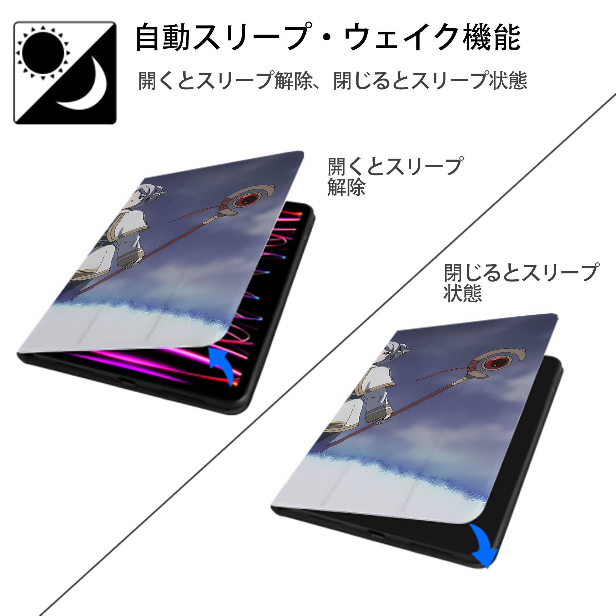 葬送のフリーレン Frieren IPad ケース ブック型 PUレザー TPU 耐衝撃 軽量 薄型 ペン収納なし 全面保護 IPad 各モデル対応