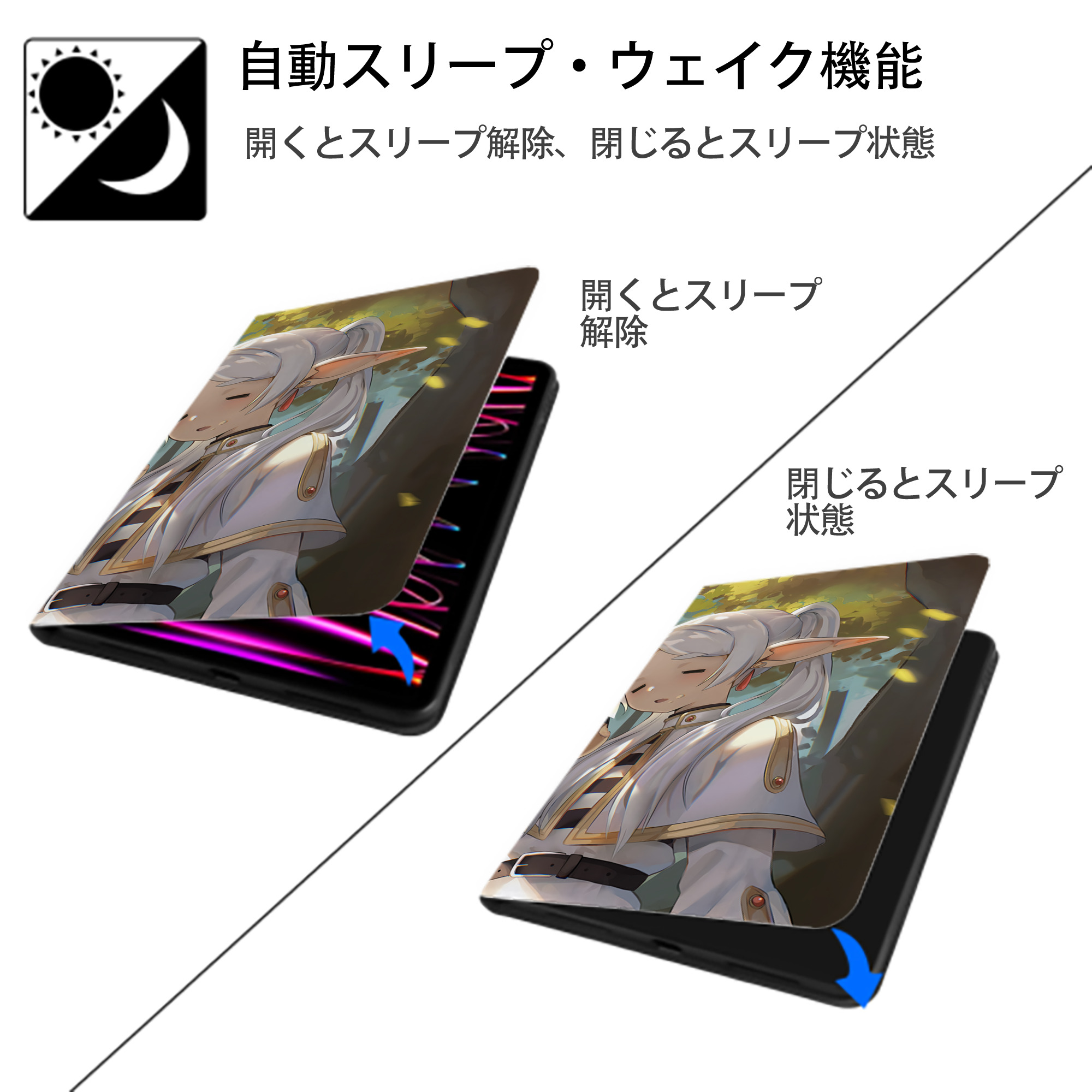 葬送のフリーレン Frieren IPad ケース ブック型 PUレザー TPU 耐衝撃 軽量 薄型 ペン収納なし 全面保護 IPad 各モデル対応